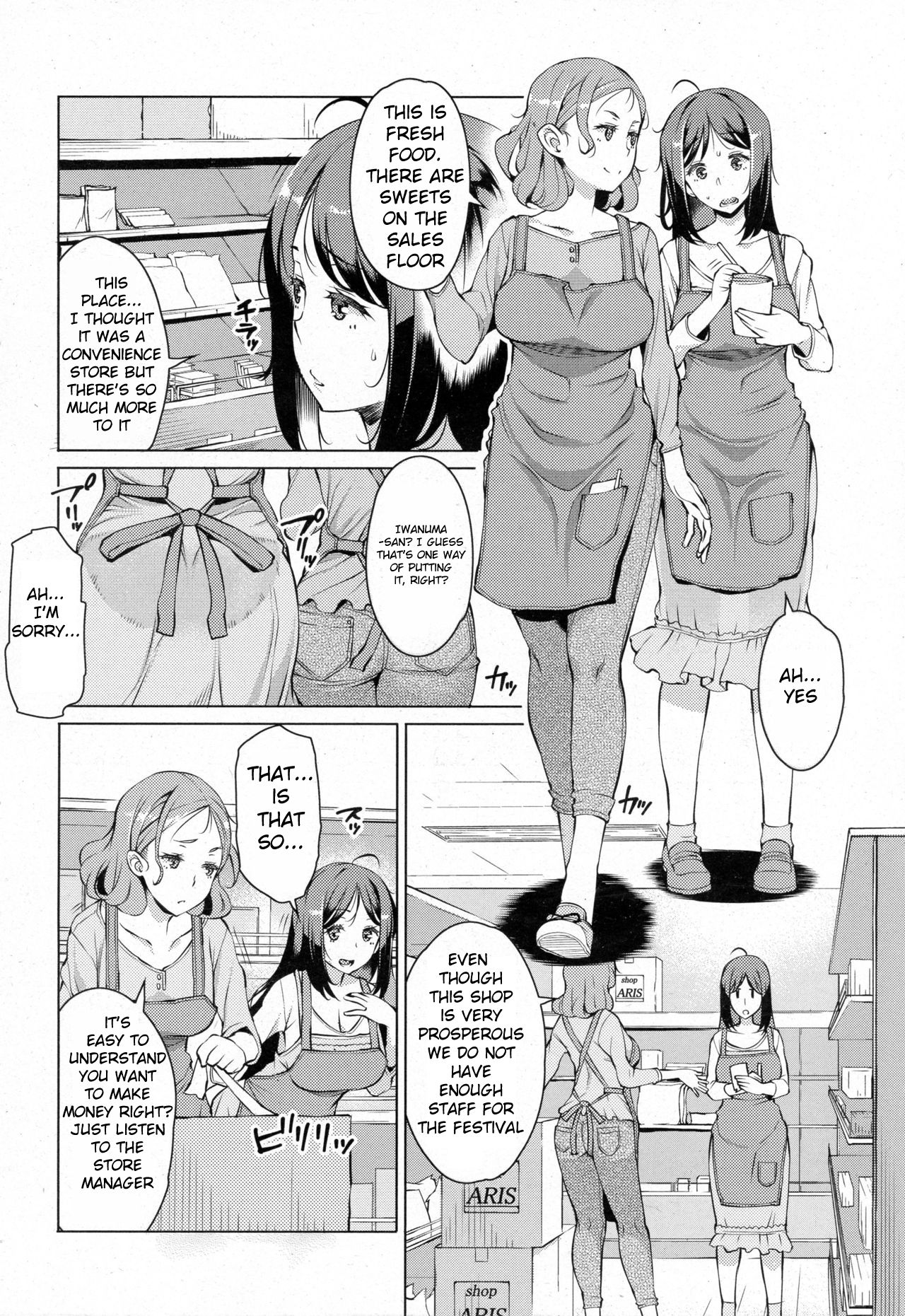 Getsumatsu Daikanshasai | End of month rape festival page 2 full