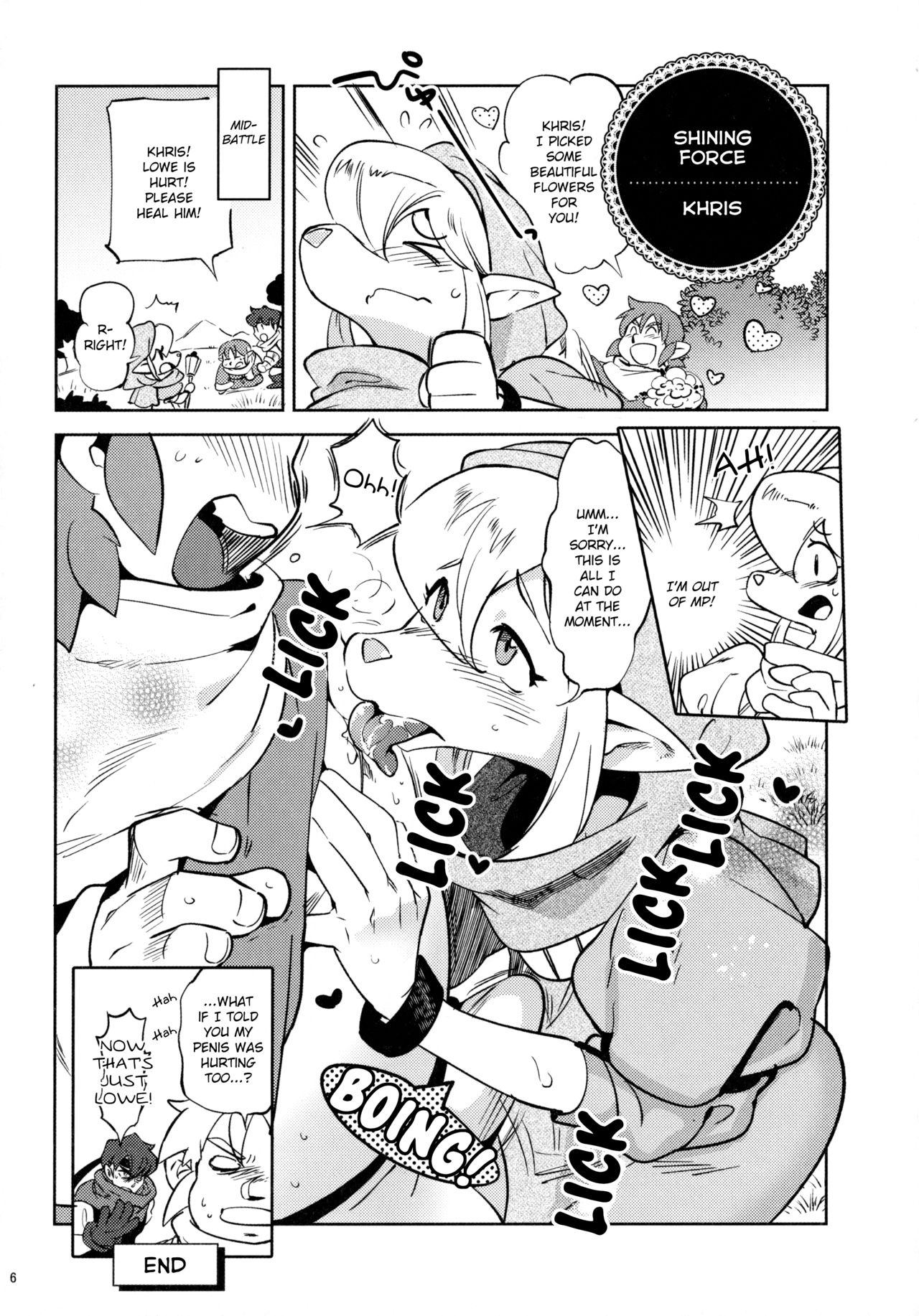 Namboku Kemono Kenbunroku 1+2 | Namboku Furry Memoirs 1+2 page 5 full