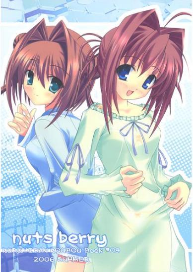 nuts berry page 1 full