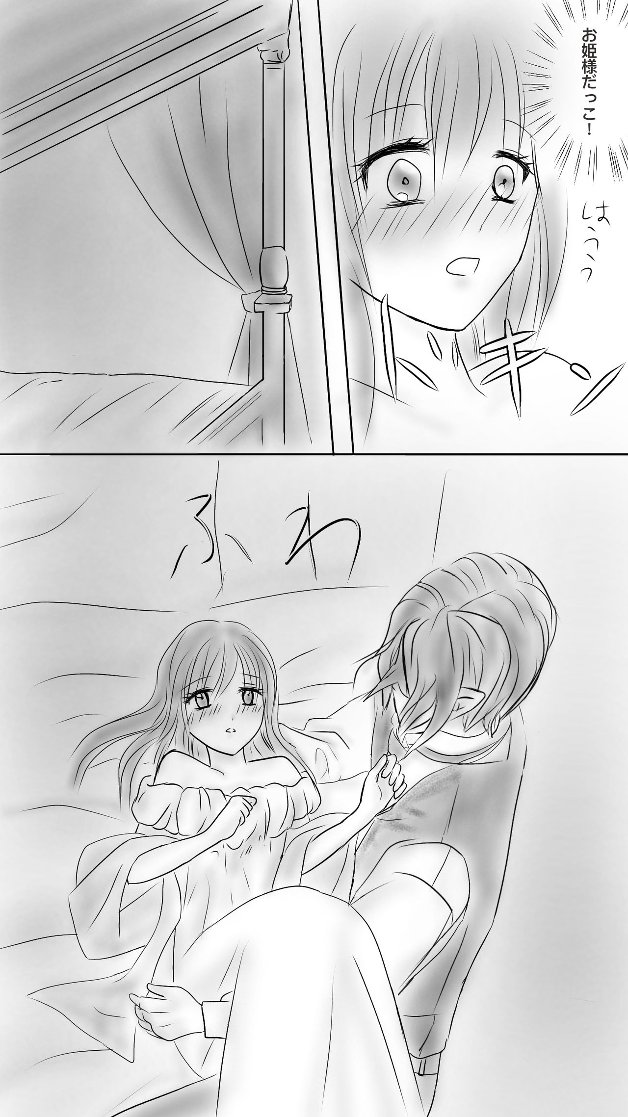 Kuro Kan Hontouni Kaererun Desu Ka Ne? page 10 full