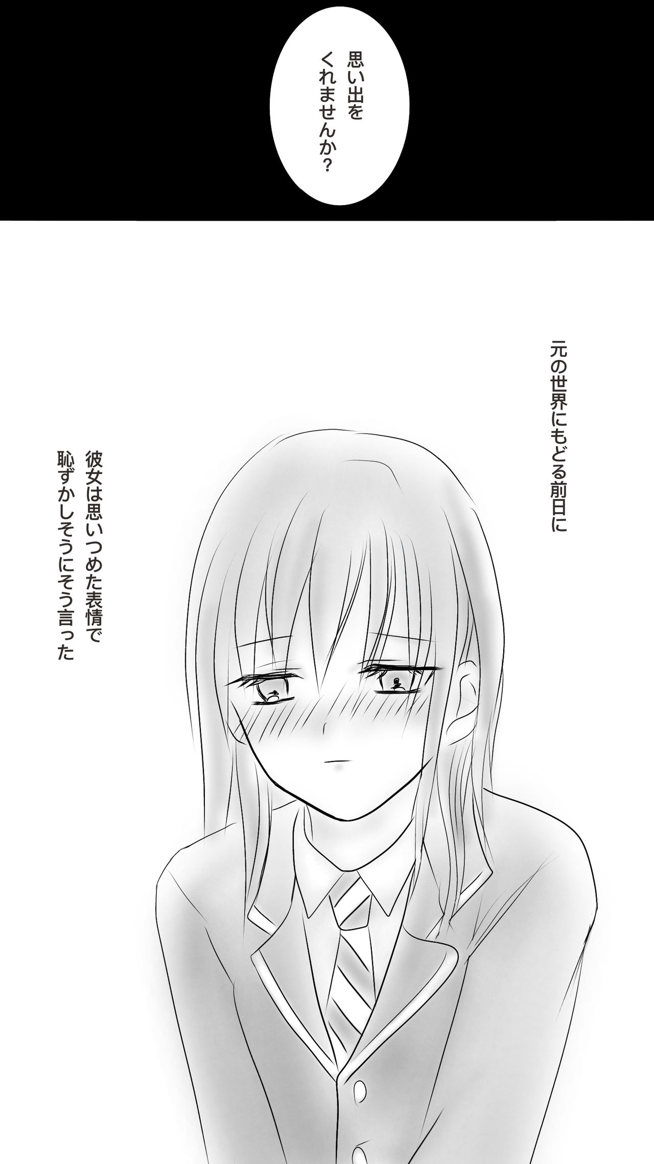 Kuro Kan Hontouni Kaererun Desu Ka Ne? page 2 full