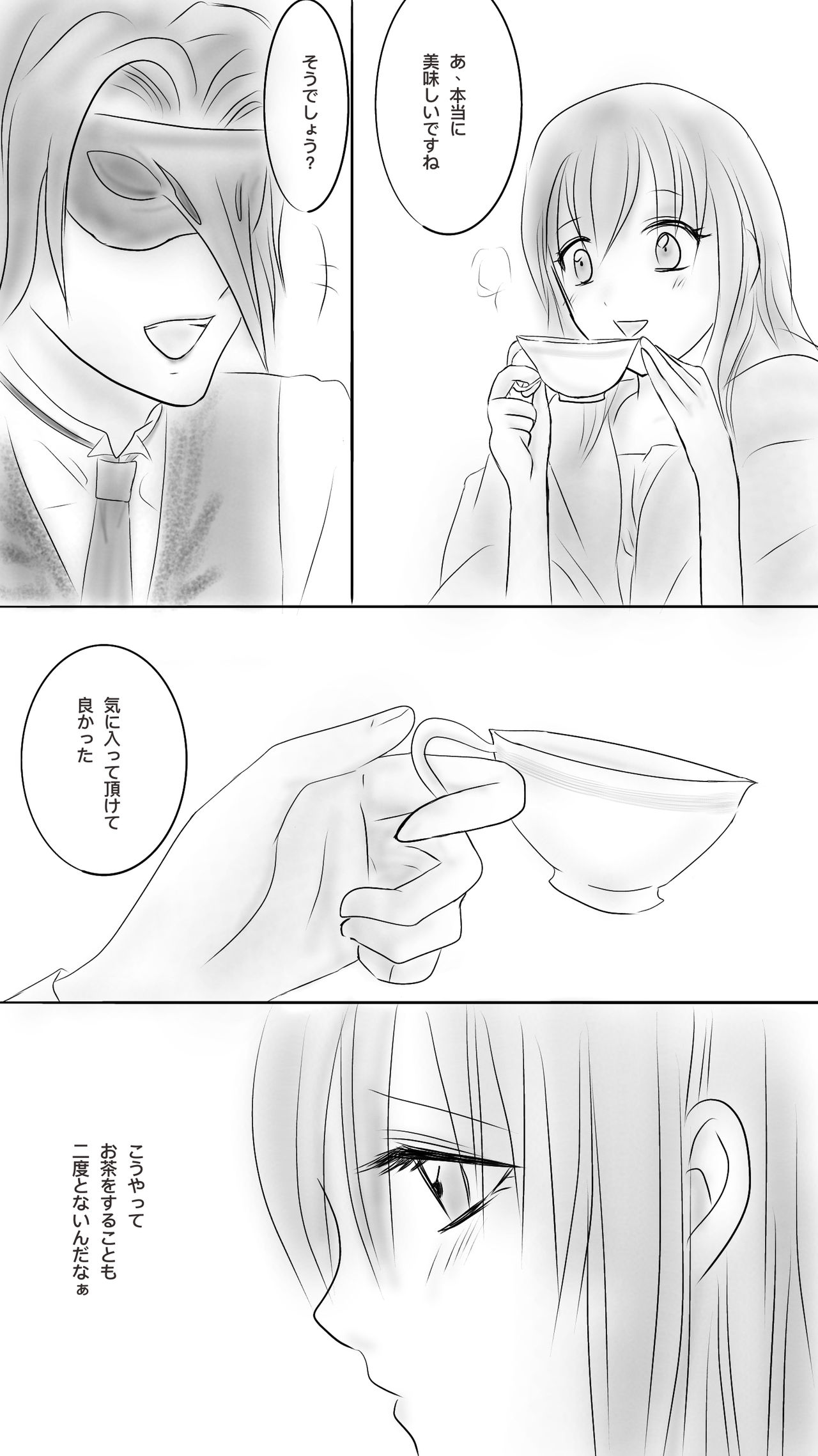 Kuro Kan Hontouni Kaererun Desu Ka Ne? page 7 full