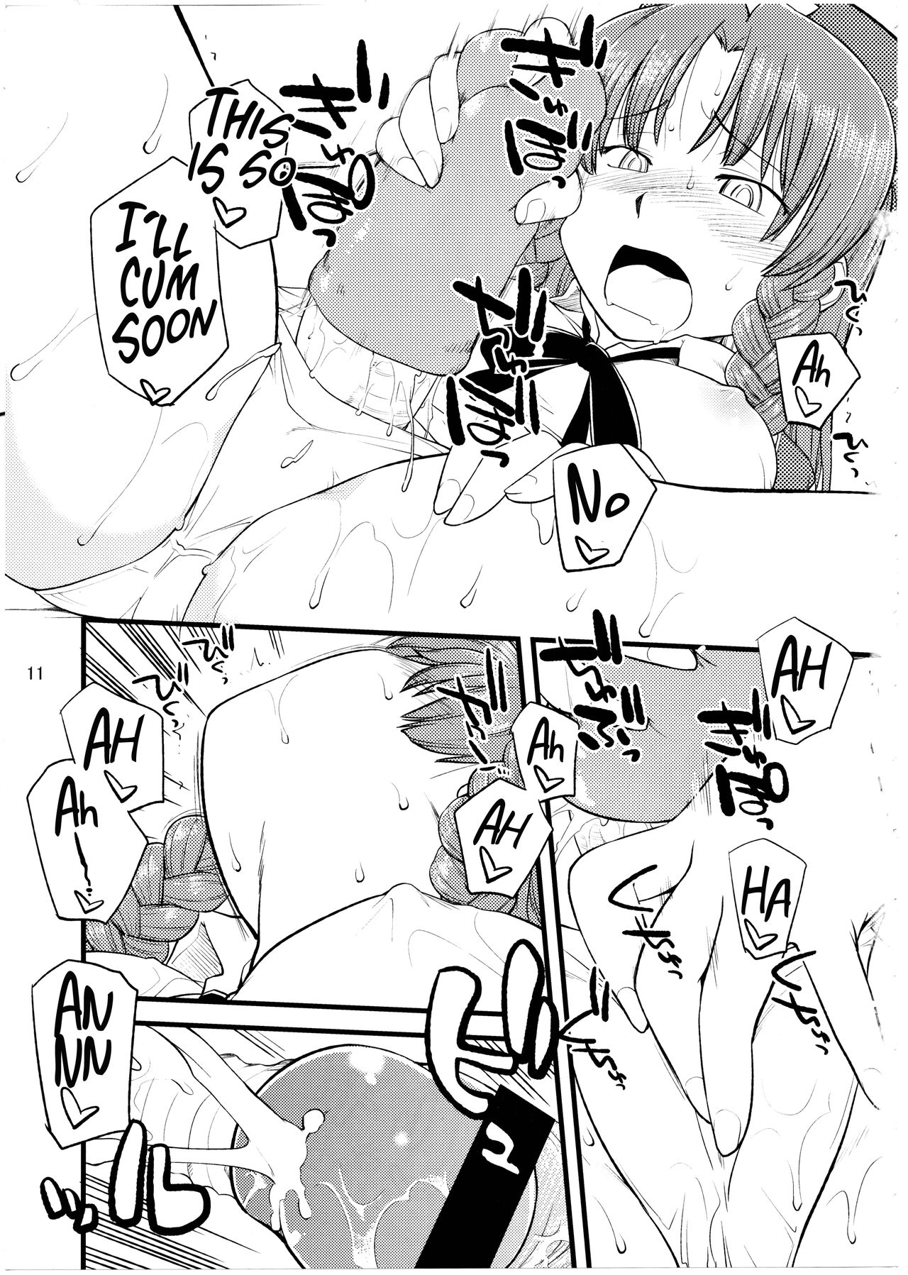 Inu mo Arukeba Bou ni Ataru page 10 full