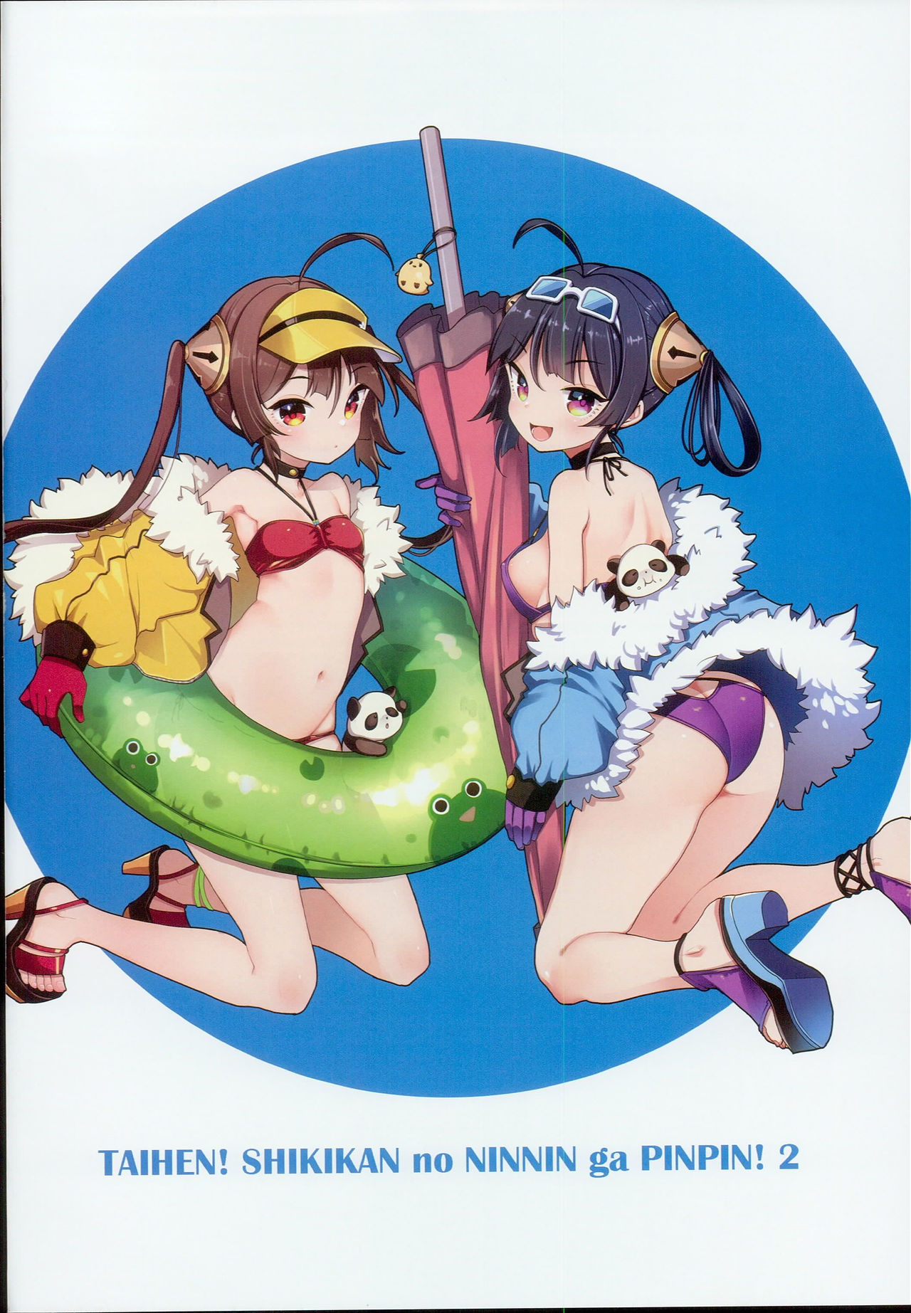 Taihen! Shikikan no Ninnin ga Pinpin! Ni page 4 full