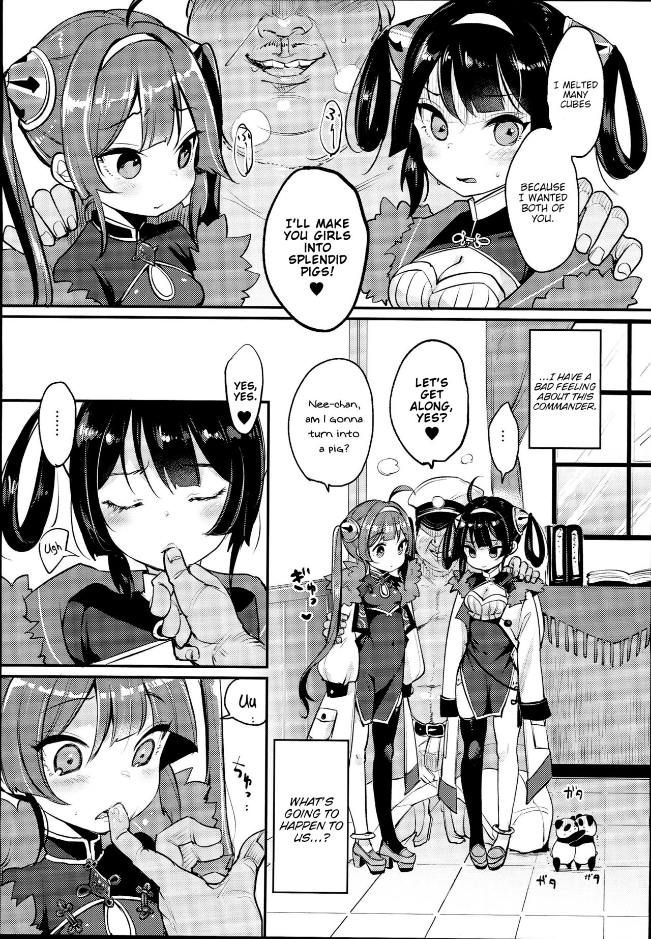 Taihen! Shikikan no Ninnin ga Pinpin! Ni page 7 full