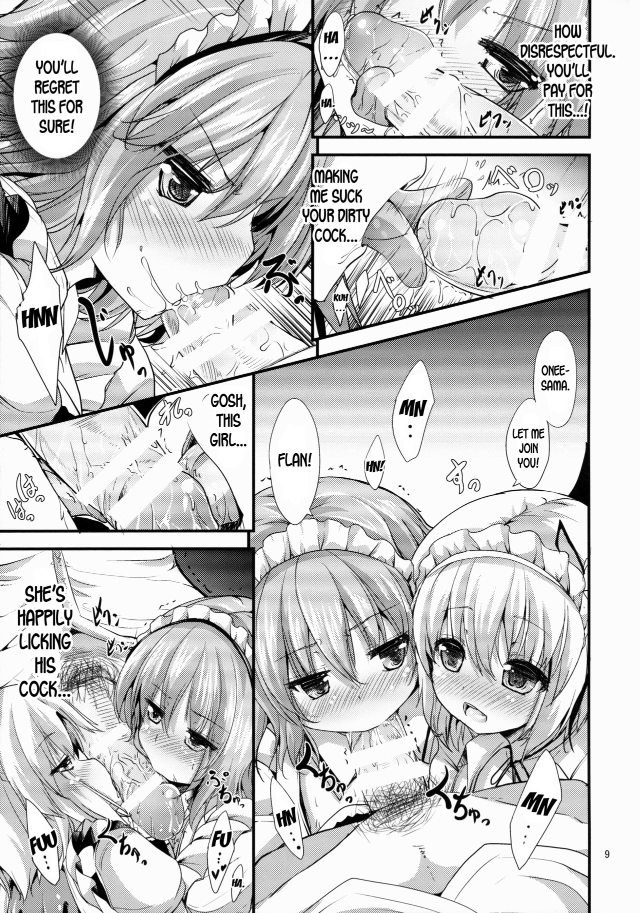 Maid no Kimochi page 8 full