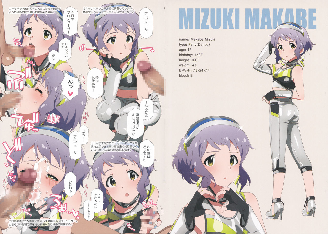 LIP SERVICE 5 page 8 full