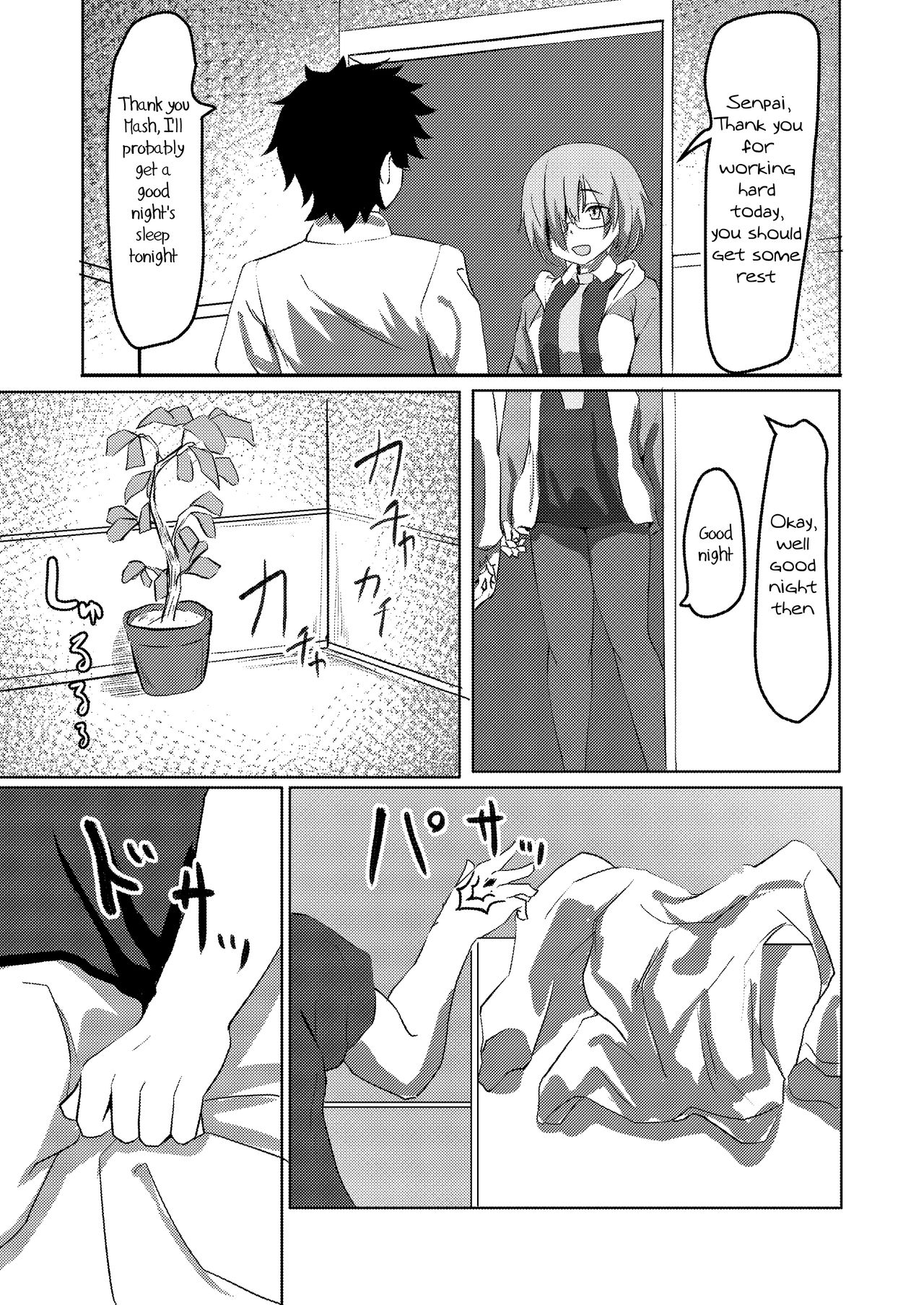 Cat-shiki Kinkyuu Mainte page 3 full