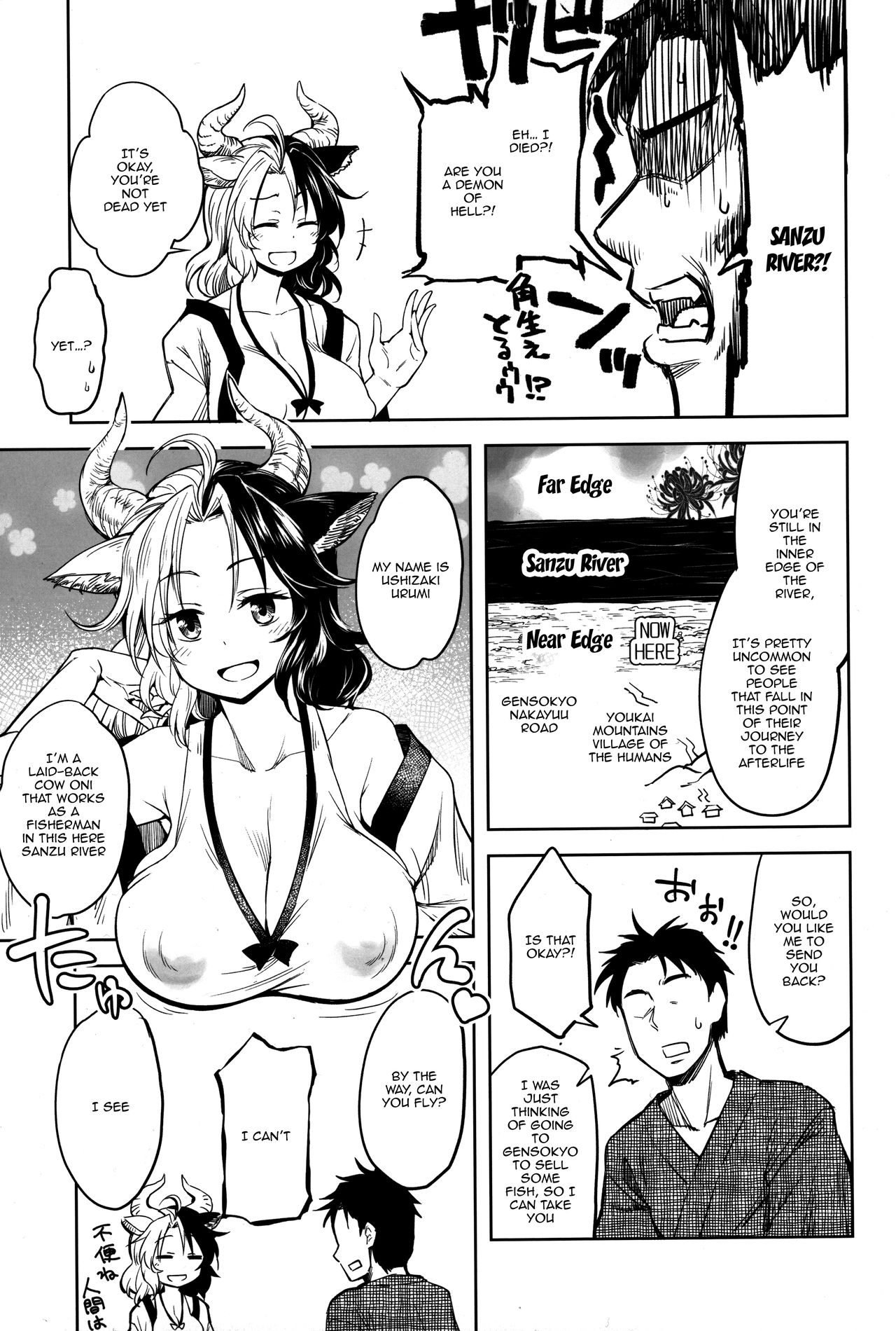Mendoumi no Ii Ushizaki-san page 4 full