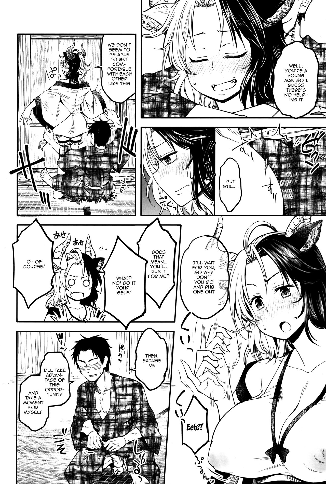 Mendoumi no Ii Ushizaki-san page 7 full