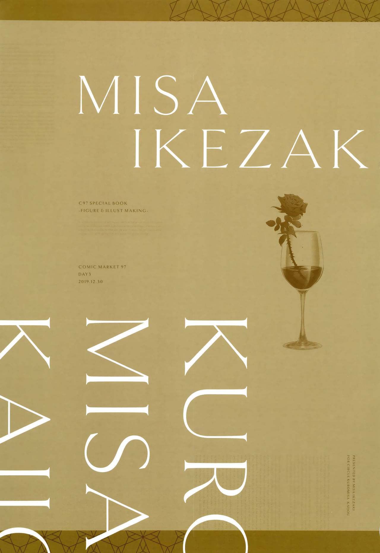 Figure Kanshuu & Illust Making Hon page 2 full