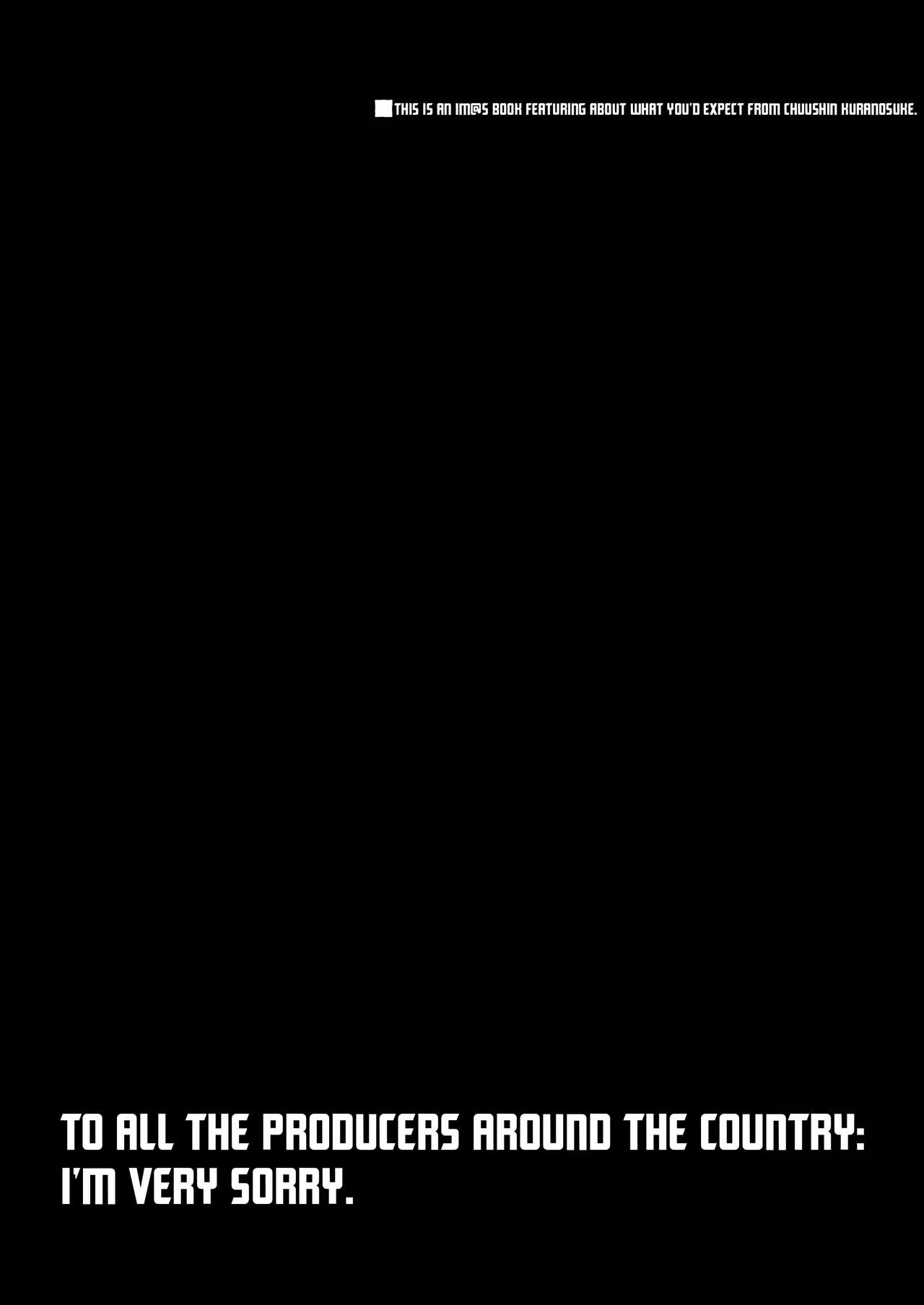 THE KOUKAKUM@STER page 4 full