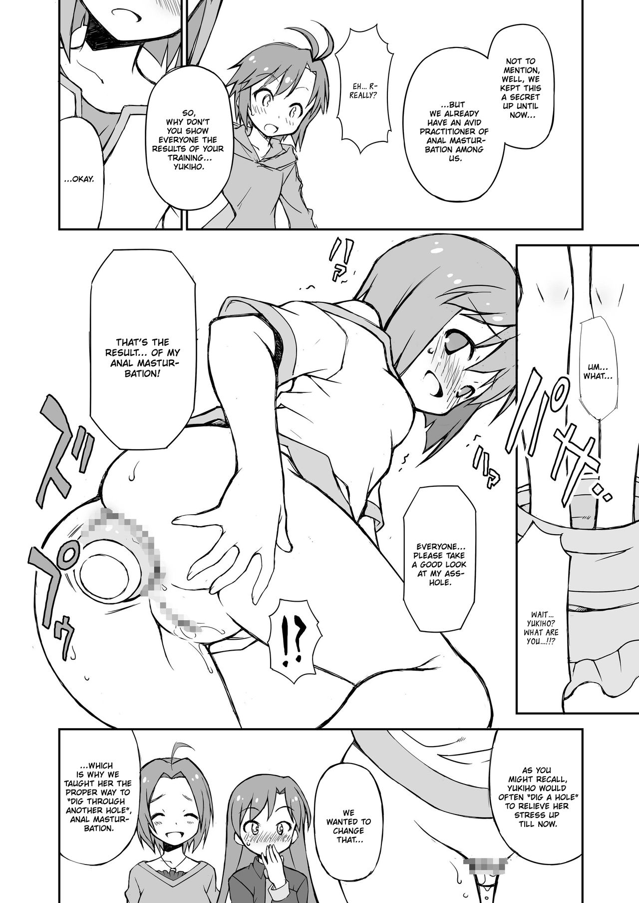 THE KOUKAKUM@STER page 8 full