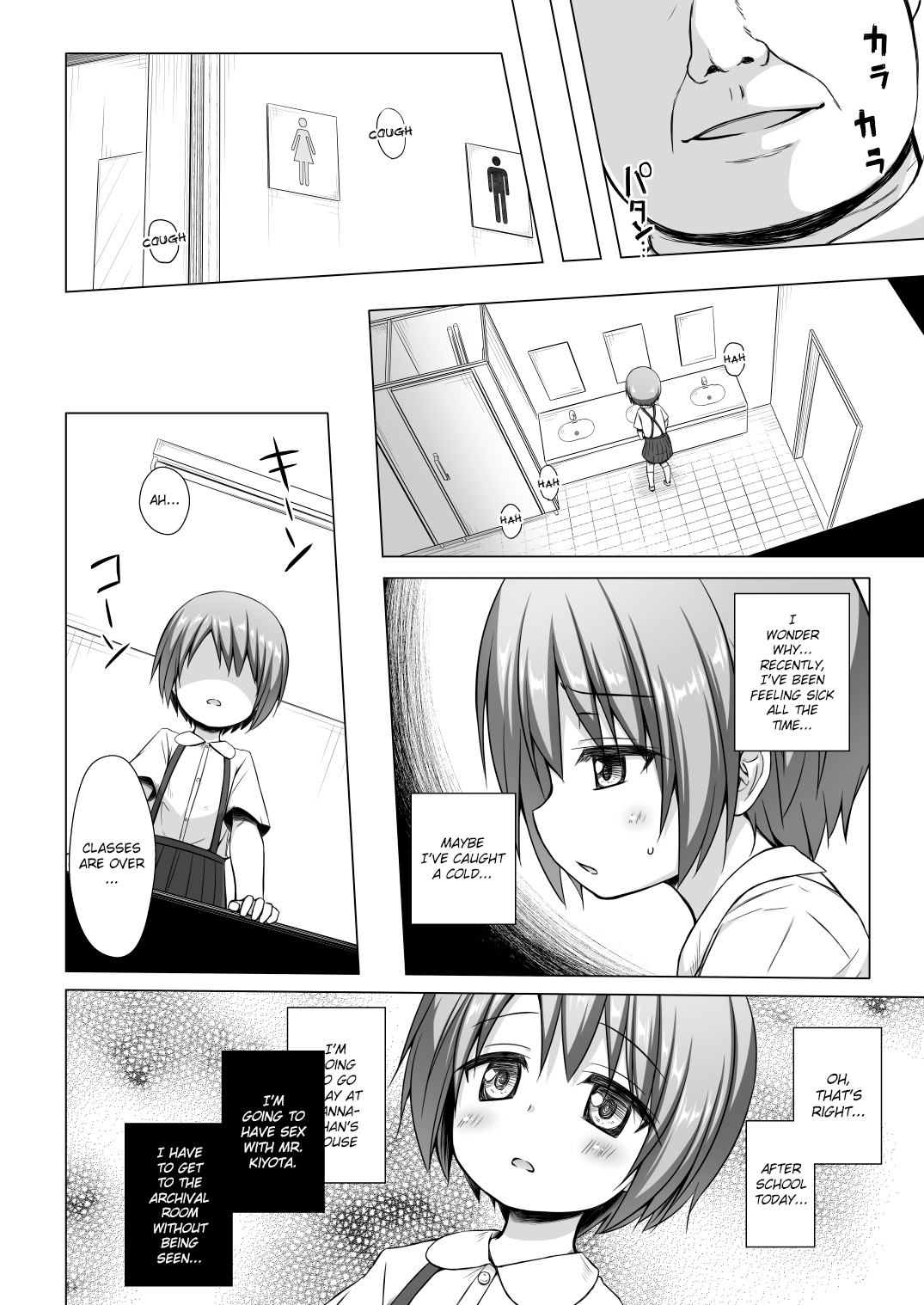 Rakuen no Omochabako 3-jikanme page 3 full