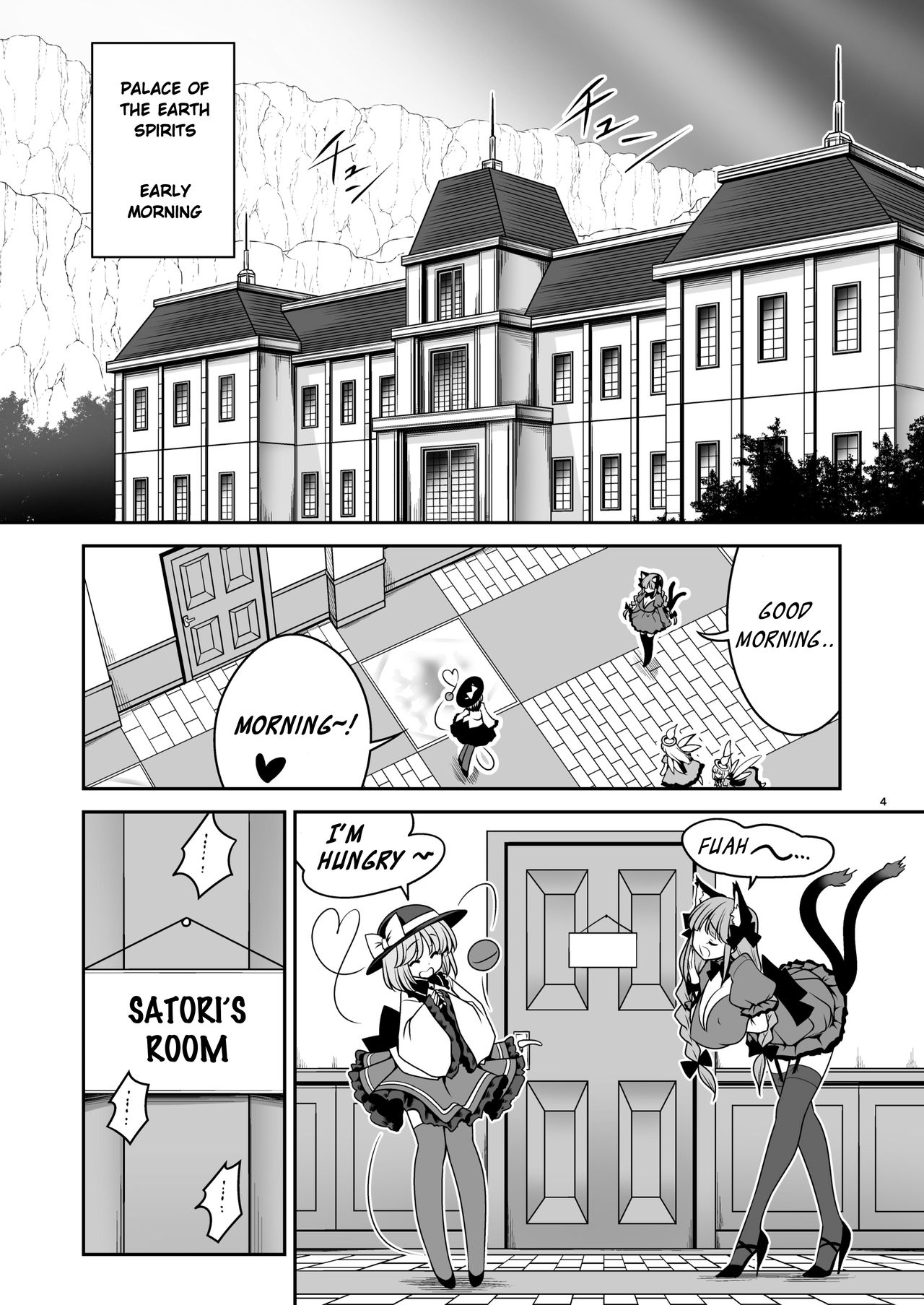 Nureru Kyuujigoku page 4 full