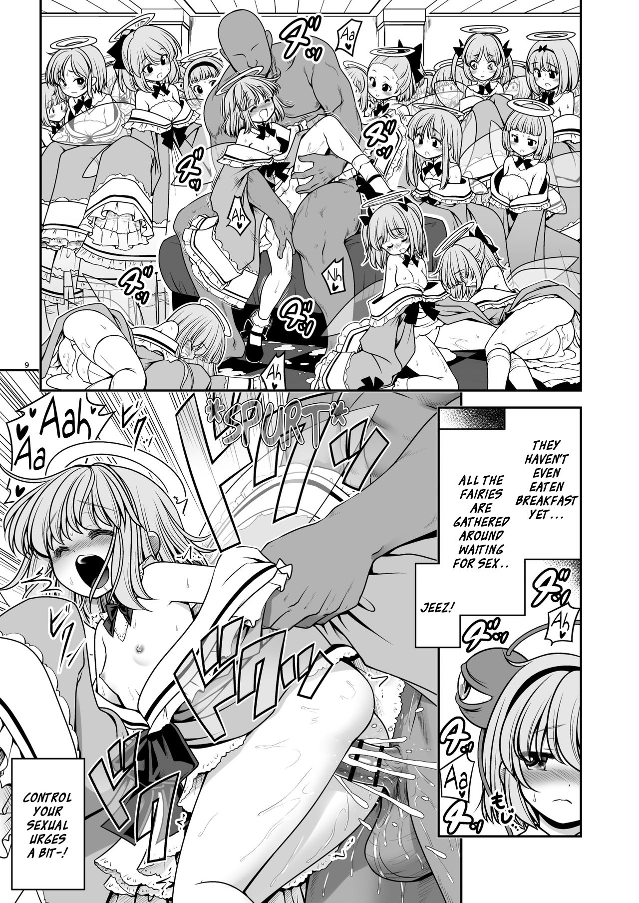 Nureru Kyuujigoku page 9 full