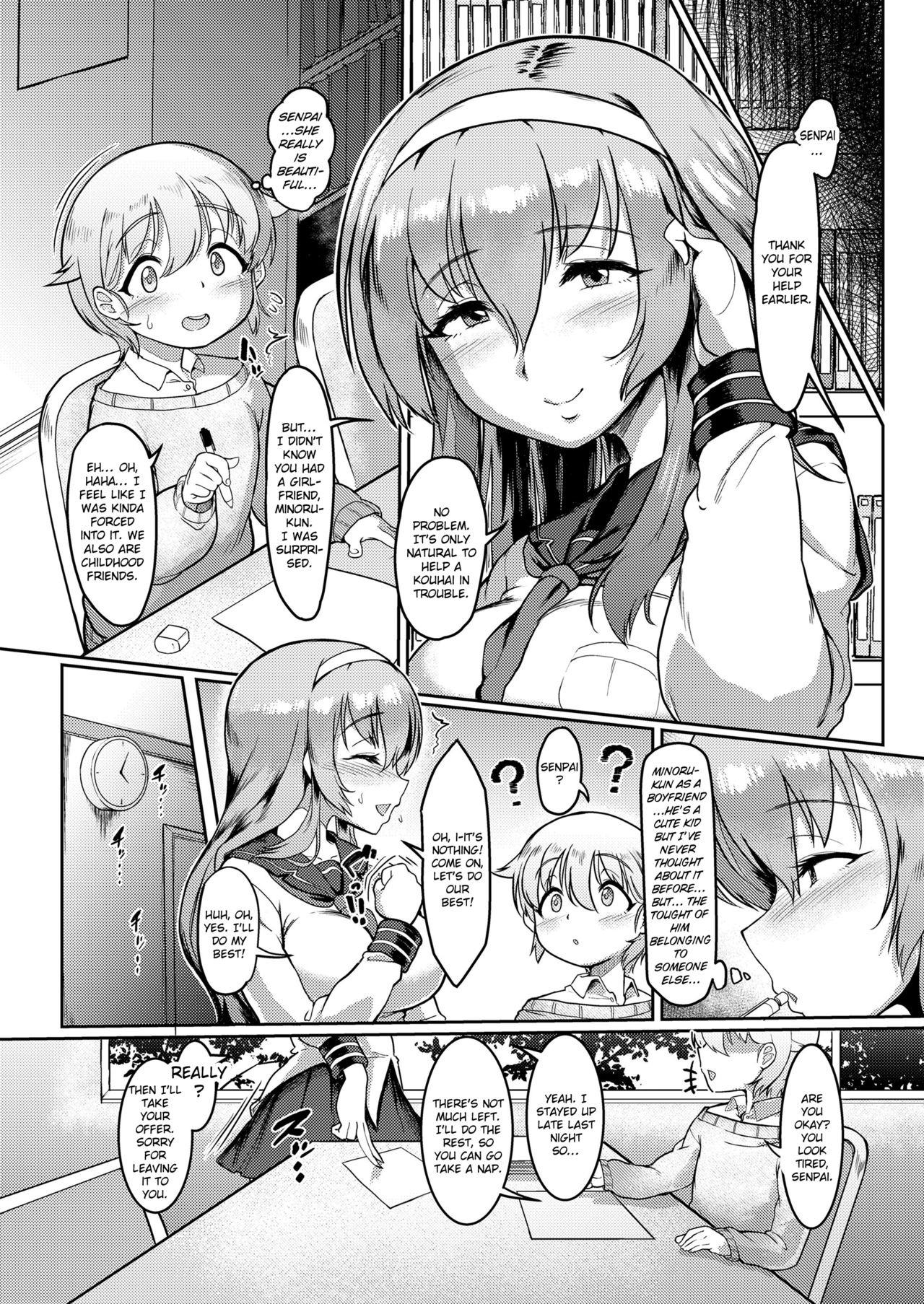 Houkago Fall in Trap | After-School Fall in Trap page 3 full