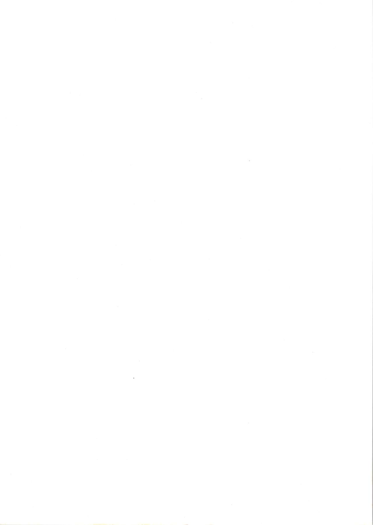 Gegege no Yatsura page 2 full