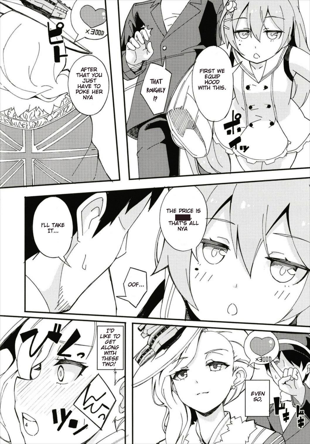 Hood, Maya no Koukando ga Agari Sugita. | Hood and Maya's affection has risen too much. page 4 full