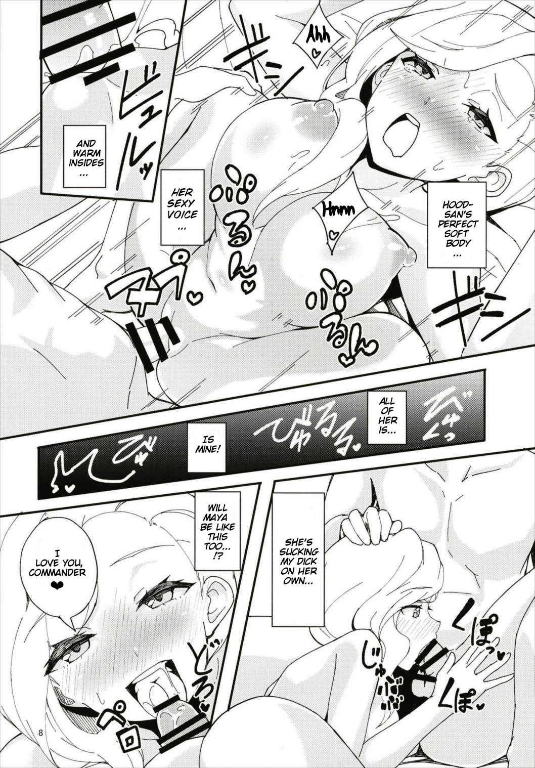 Hood, Maya no Koukando ga Agari Sugita. | Hood and Maya's affection has risen too much. page 8 full