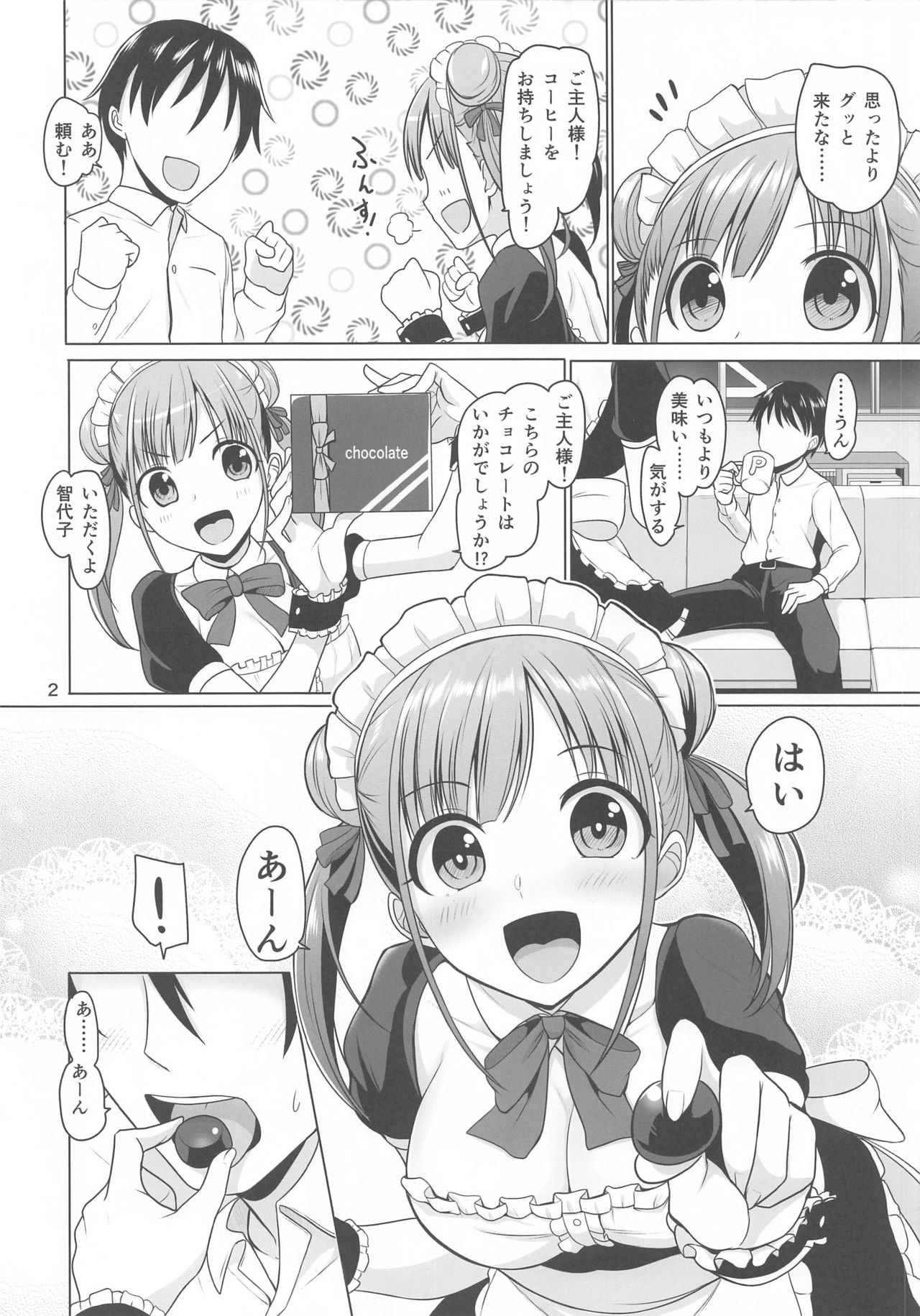 Choco Maid page 3 full