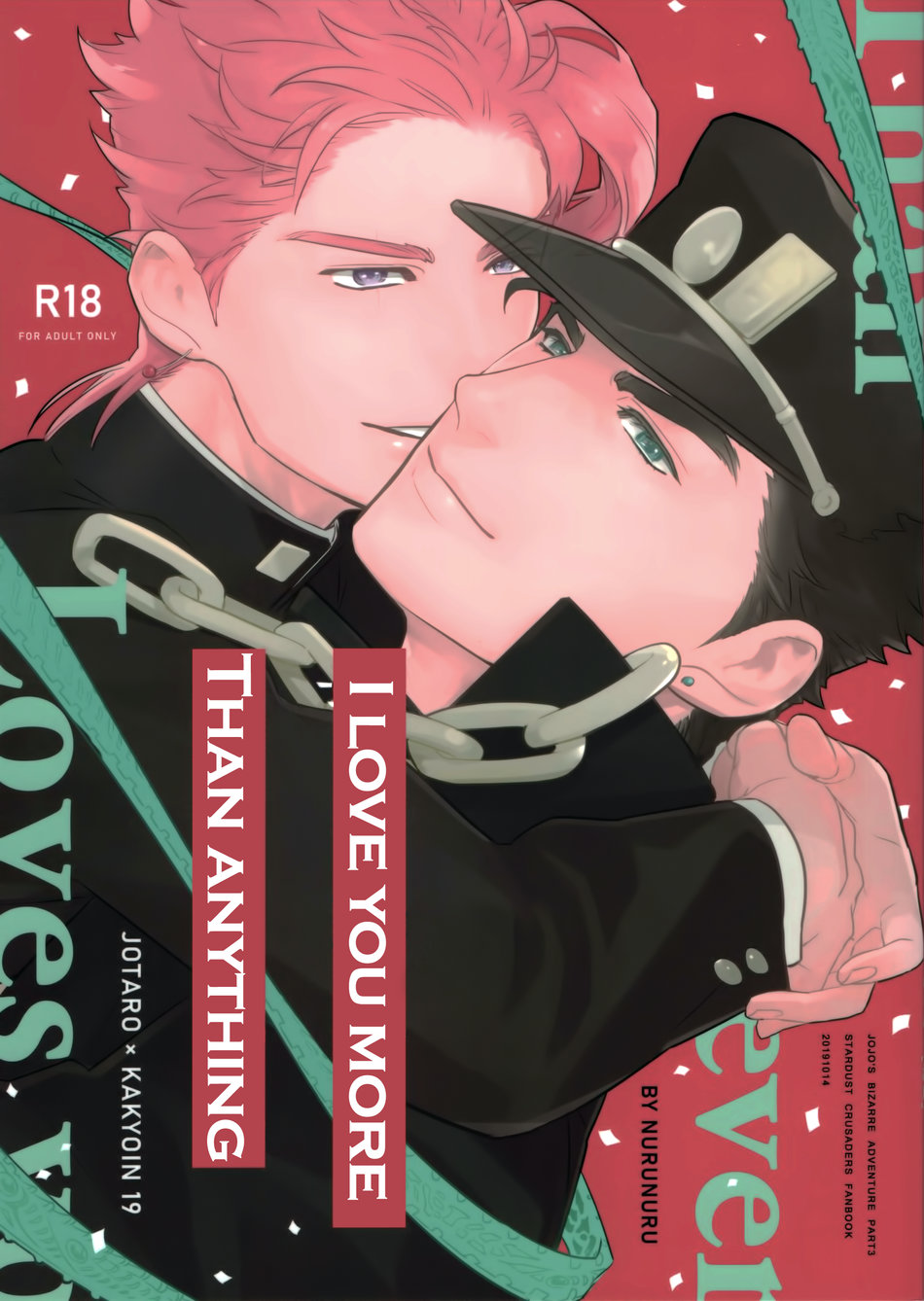 Kimi o Aisuru Subete yori. | I Love You More Than Anything page 1 full