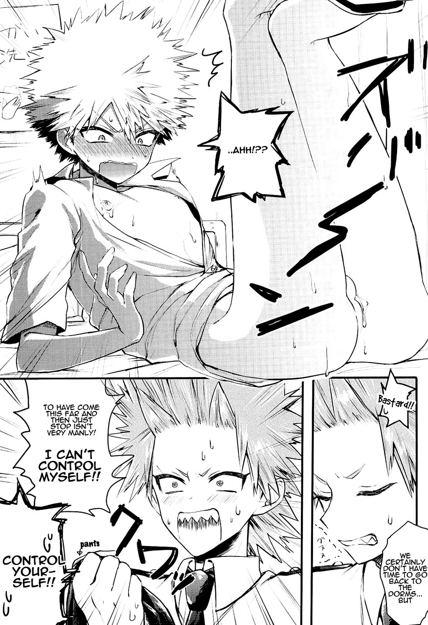 Ikenai Koto wa Naisho de Suru Mono page 4 full