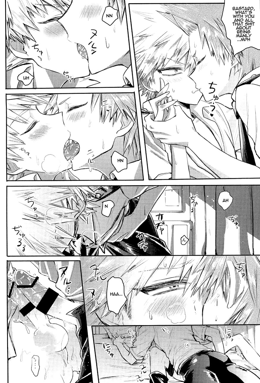 Ikenai Koto wa Naisho de Suru Mono page 5 full