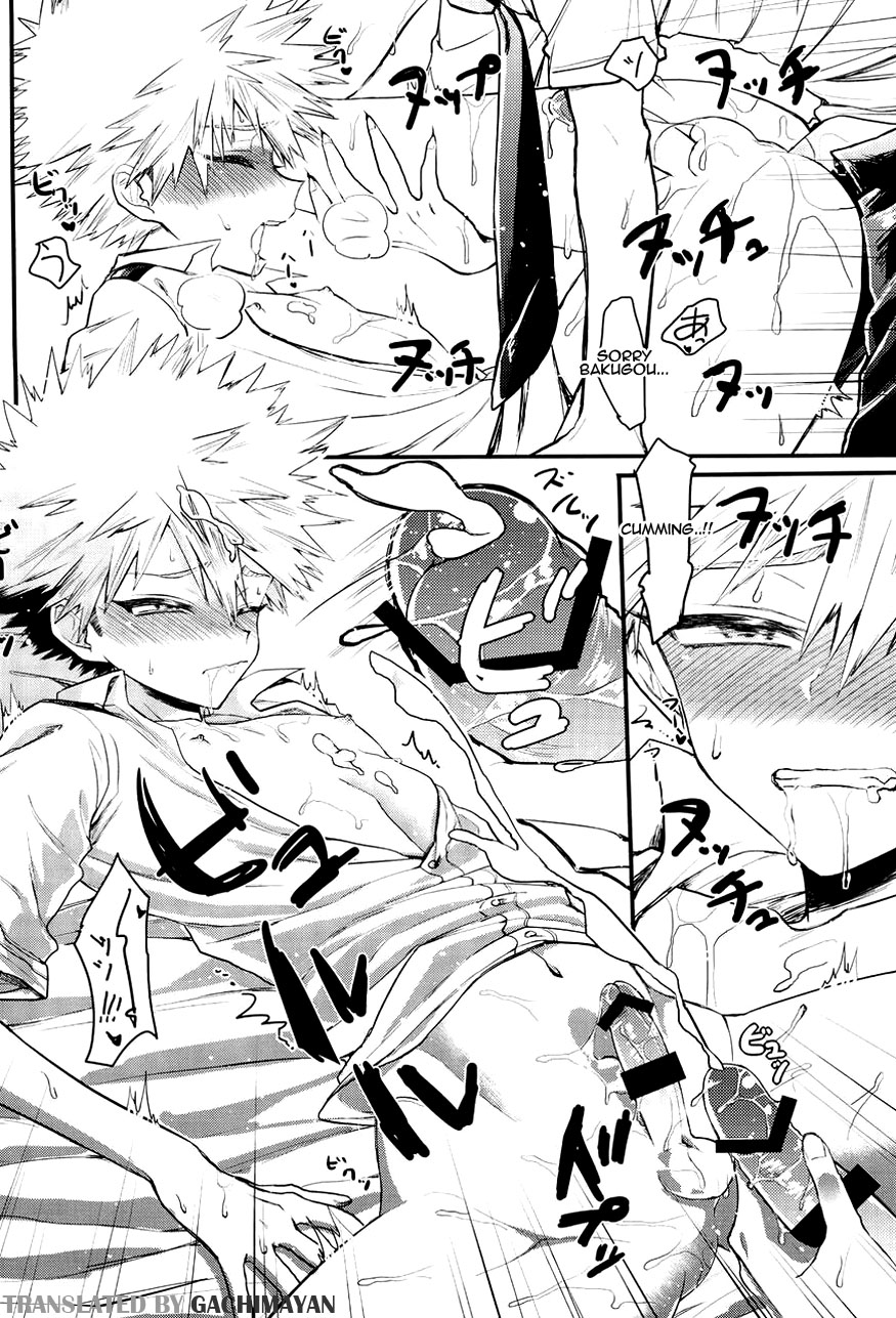 Ikenai Koto wa Naisho de Suru Mono page 7 full