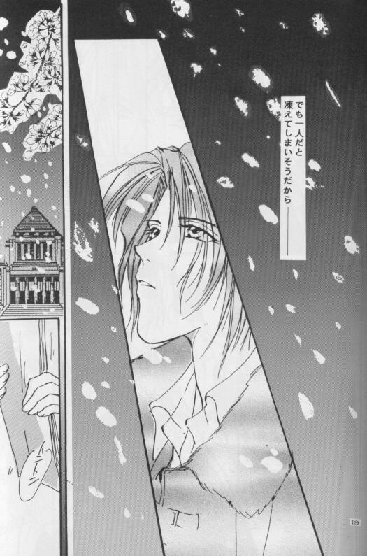 WHITE KEY page 8 full