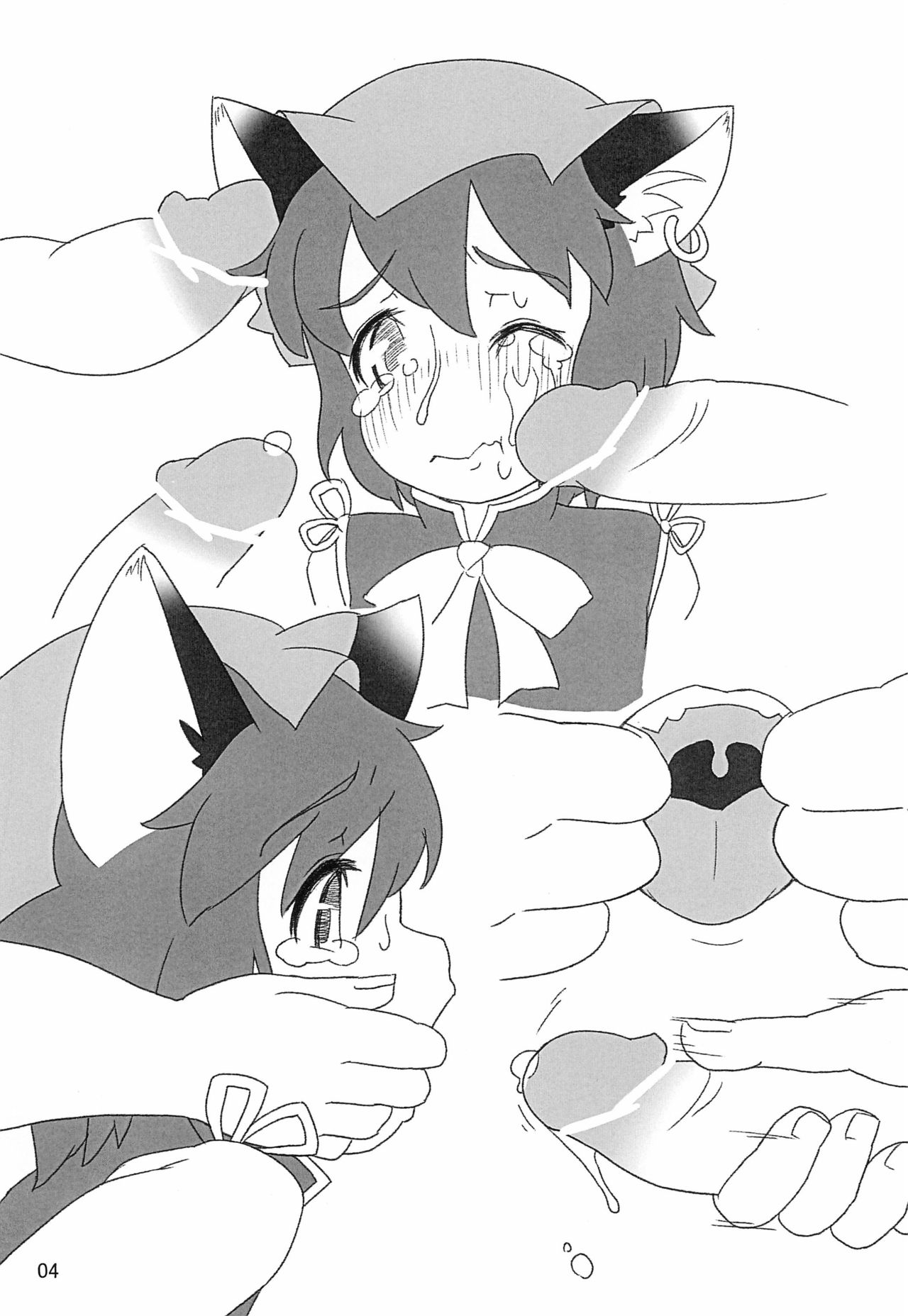 Mikan Nodogoshi <Nama> page 4 full