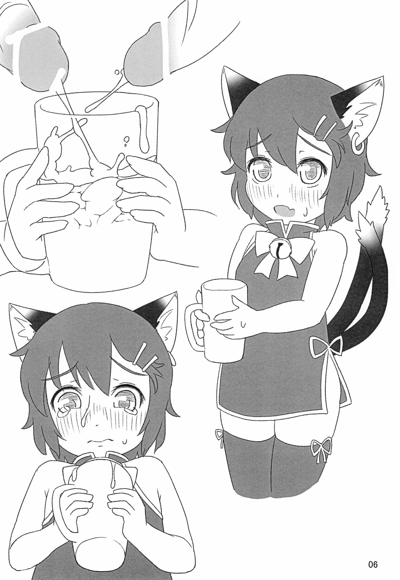 Mikan Nodogoshi <Nama> page 6 full