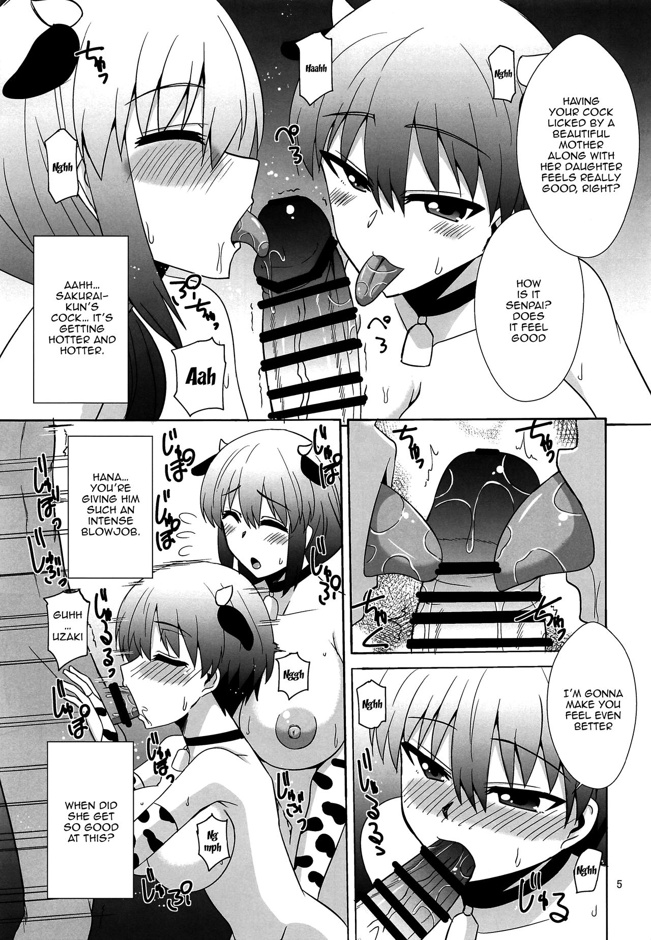 Uzaki Oyako wa H ga Shitai | Uzaki Parent And Child Both Want To Fuck page 4 full
