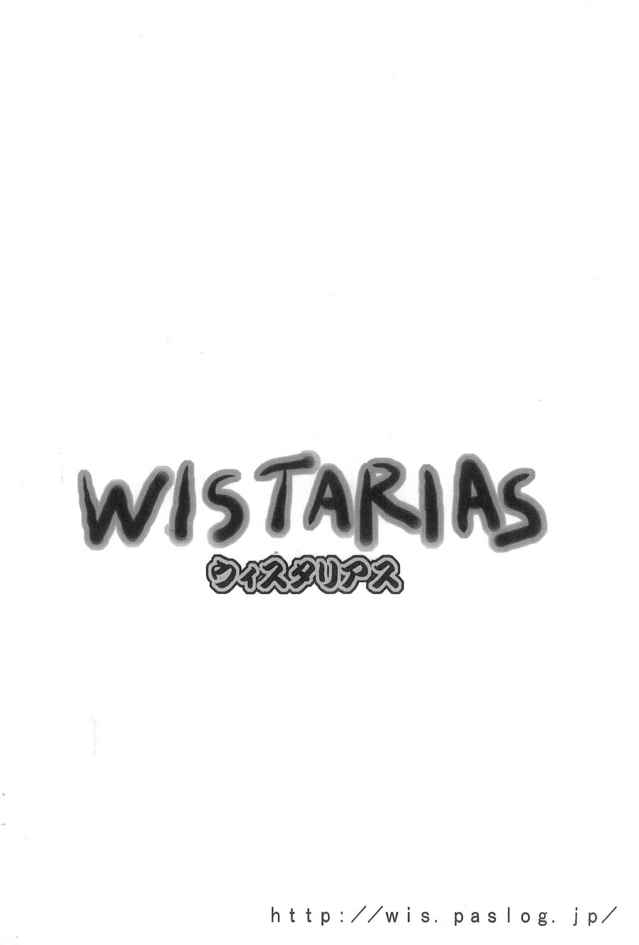 Powerpuff Z da wan! page 10 full