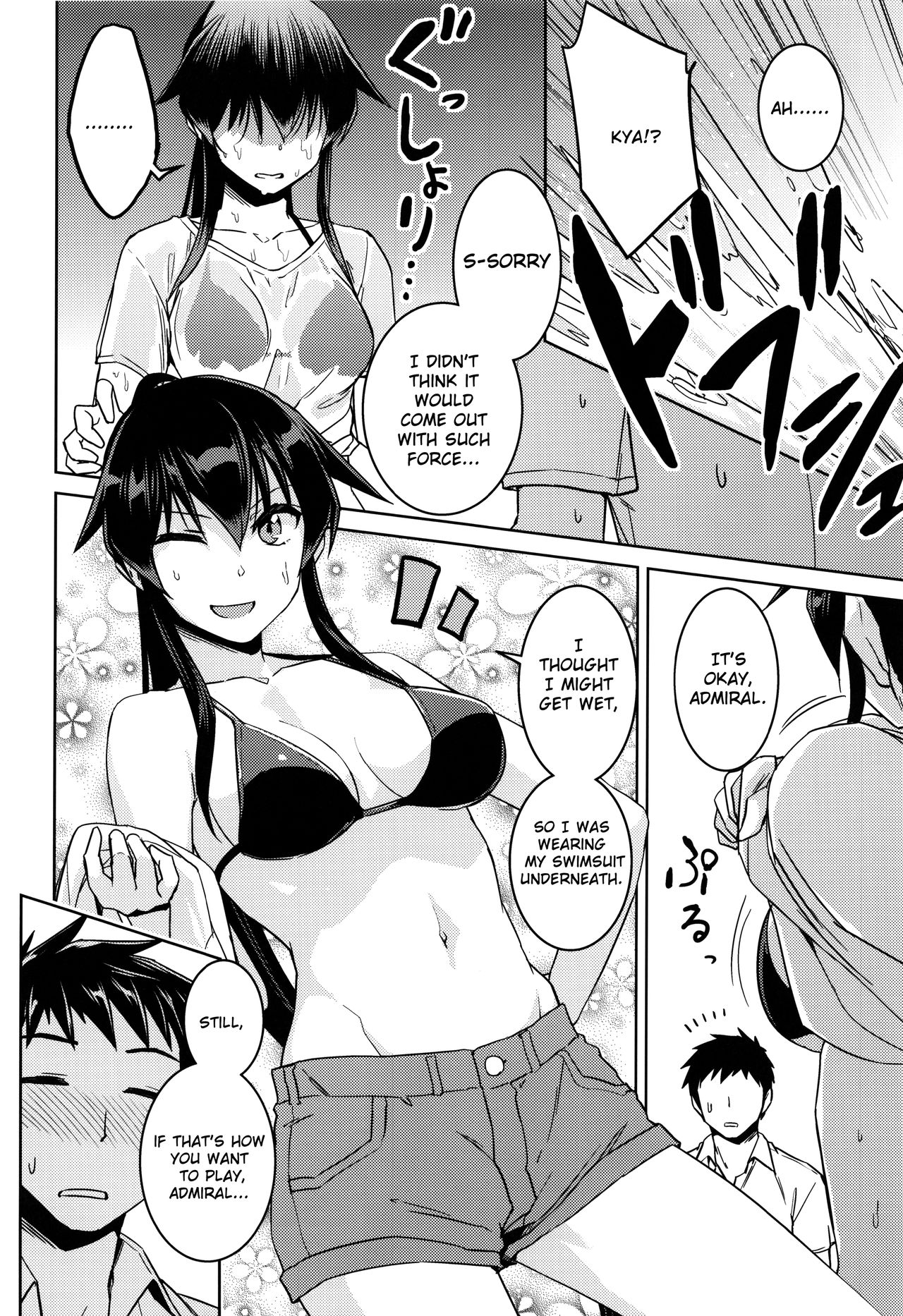 Hot na Yahagi to Icha Love H page 3 full