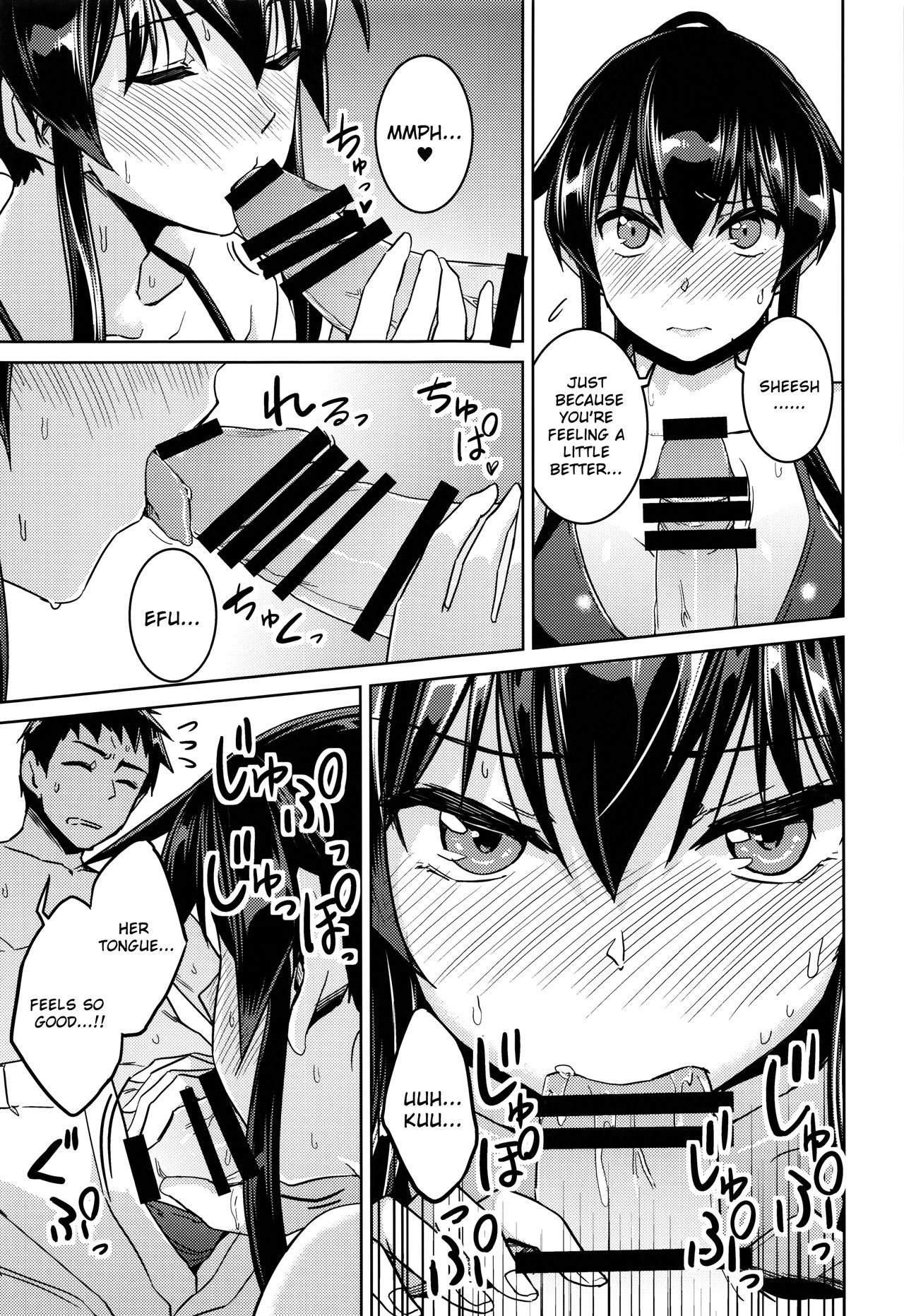 Hot na Yahagi to Icha Love H page 8 full
