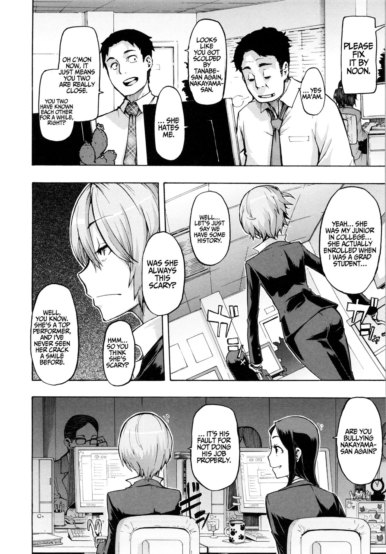 Moroku Gankyou ni | Fragile and Tough page 2 full