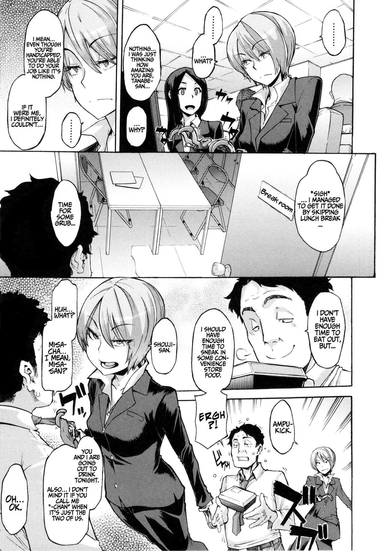 Moroku Gankyou ni | Fragile and Tough page 3 full