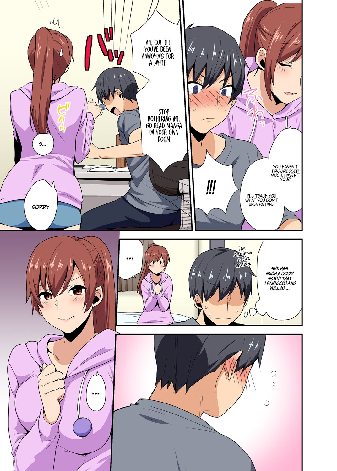 Aneppoi no -my sister, like sister- page 8 full