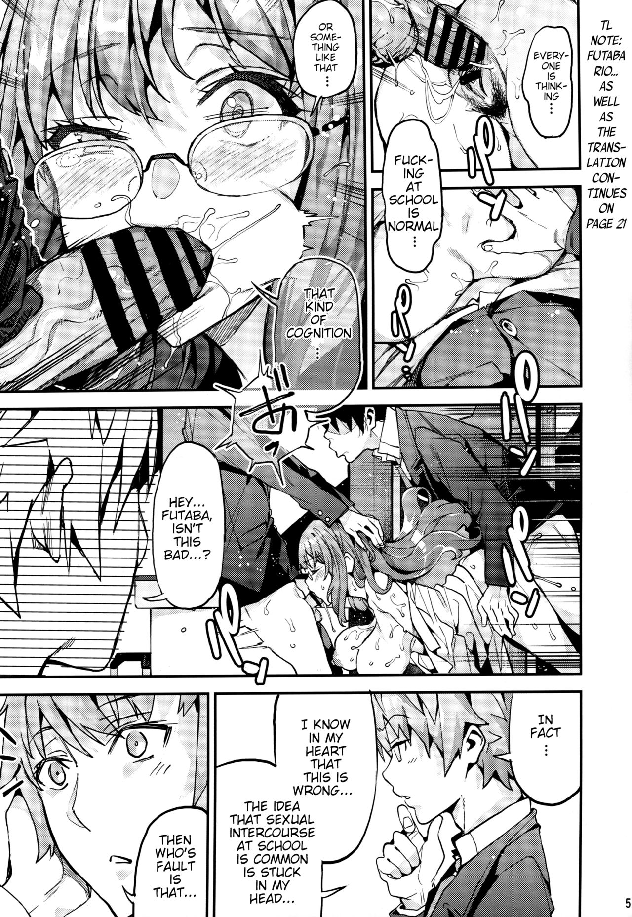 Seishun Buta Yarou X Mai X Tomoe page 4 full