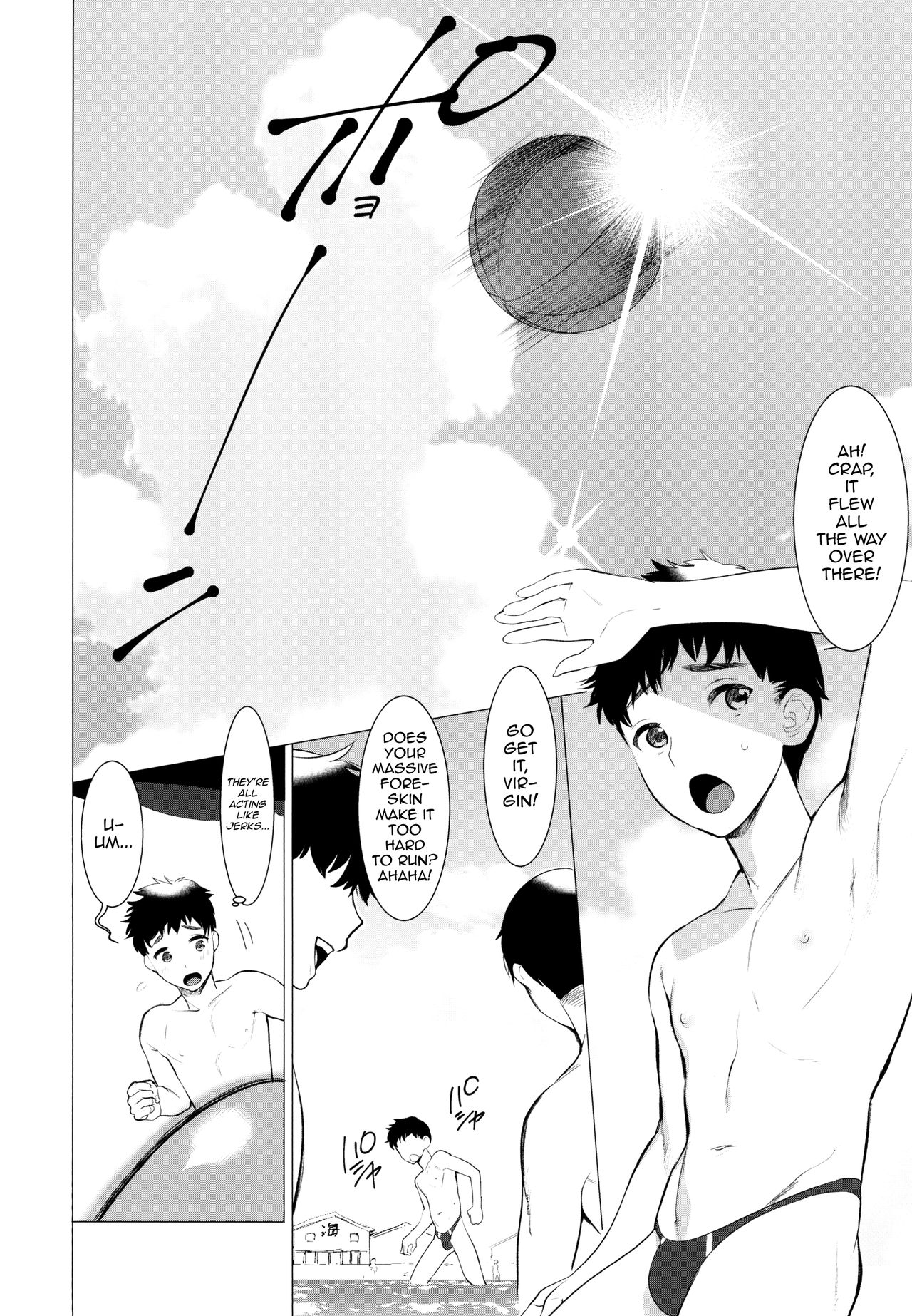 Doutei Bitch D Sea page 6 full