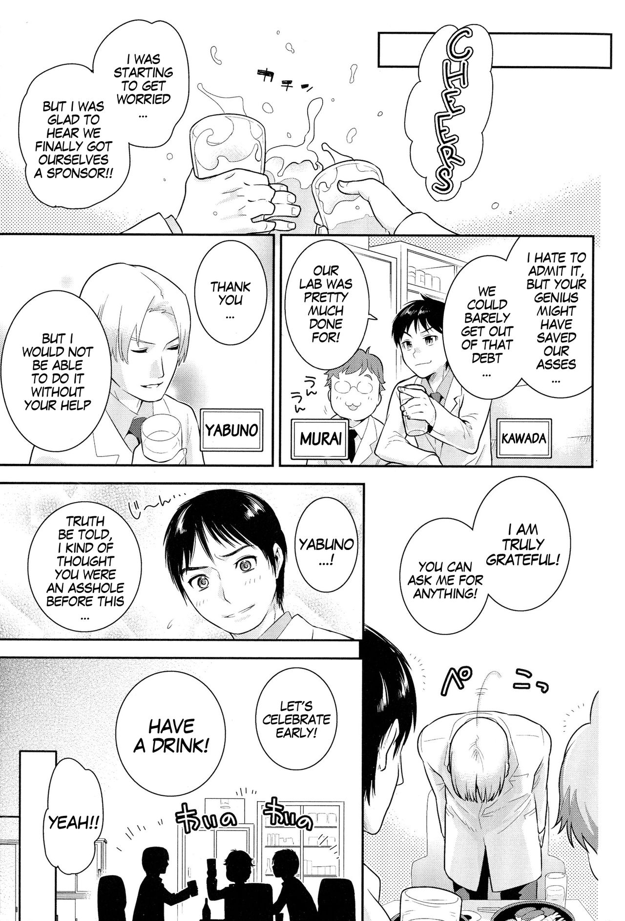 Love Lab | Sexy Laboratory page 4 full