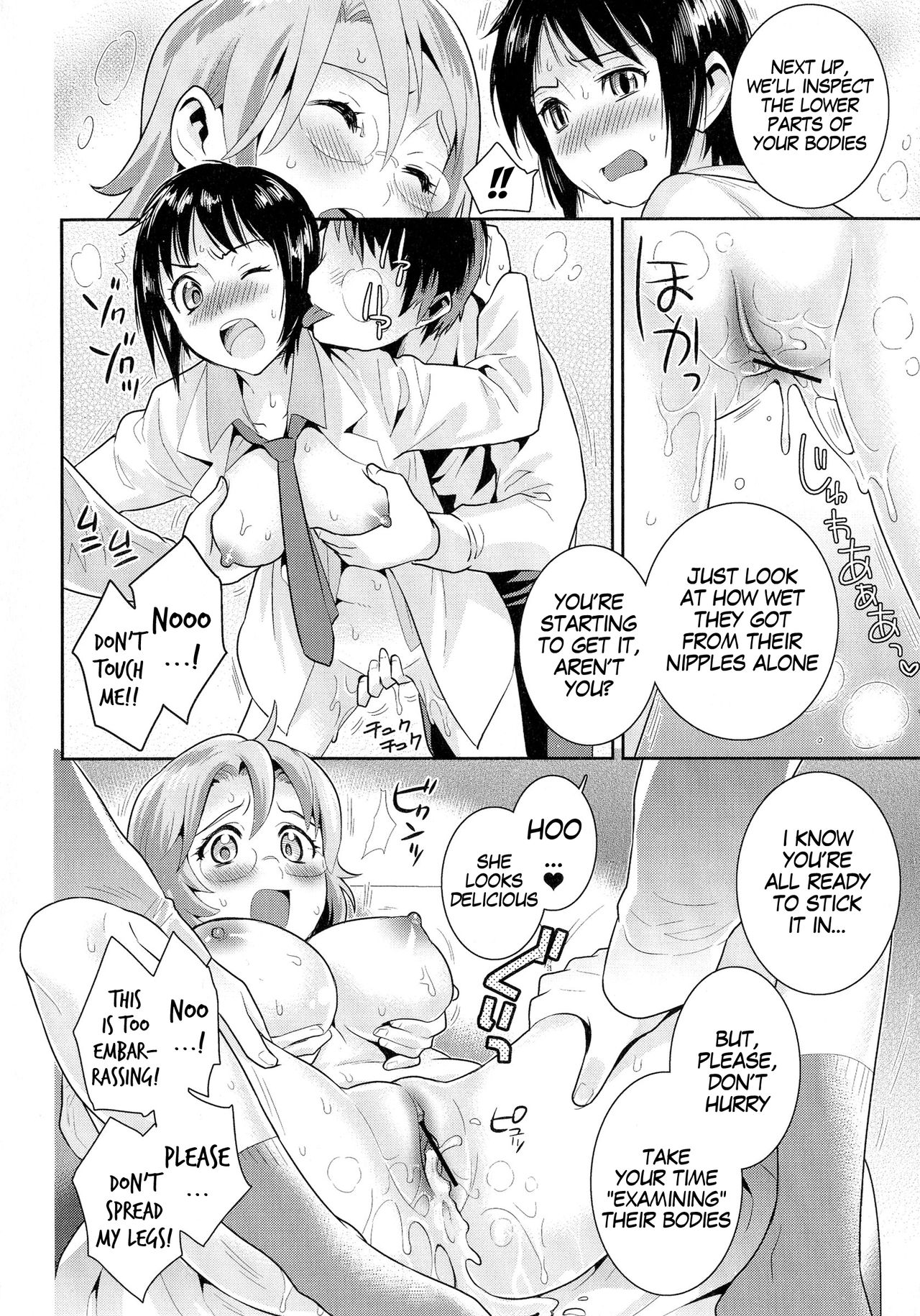 Love Lab | Sexy Laboratory page 9 full