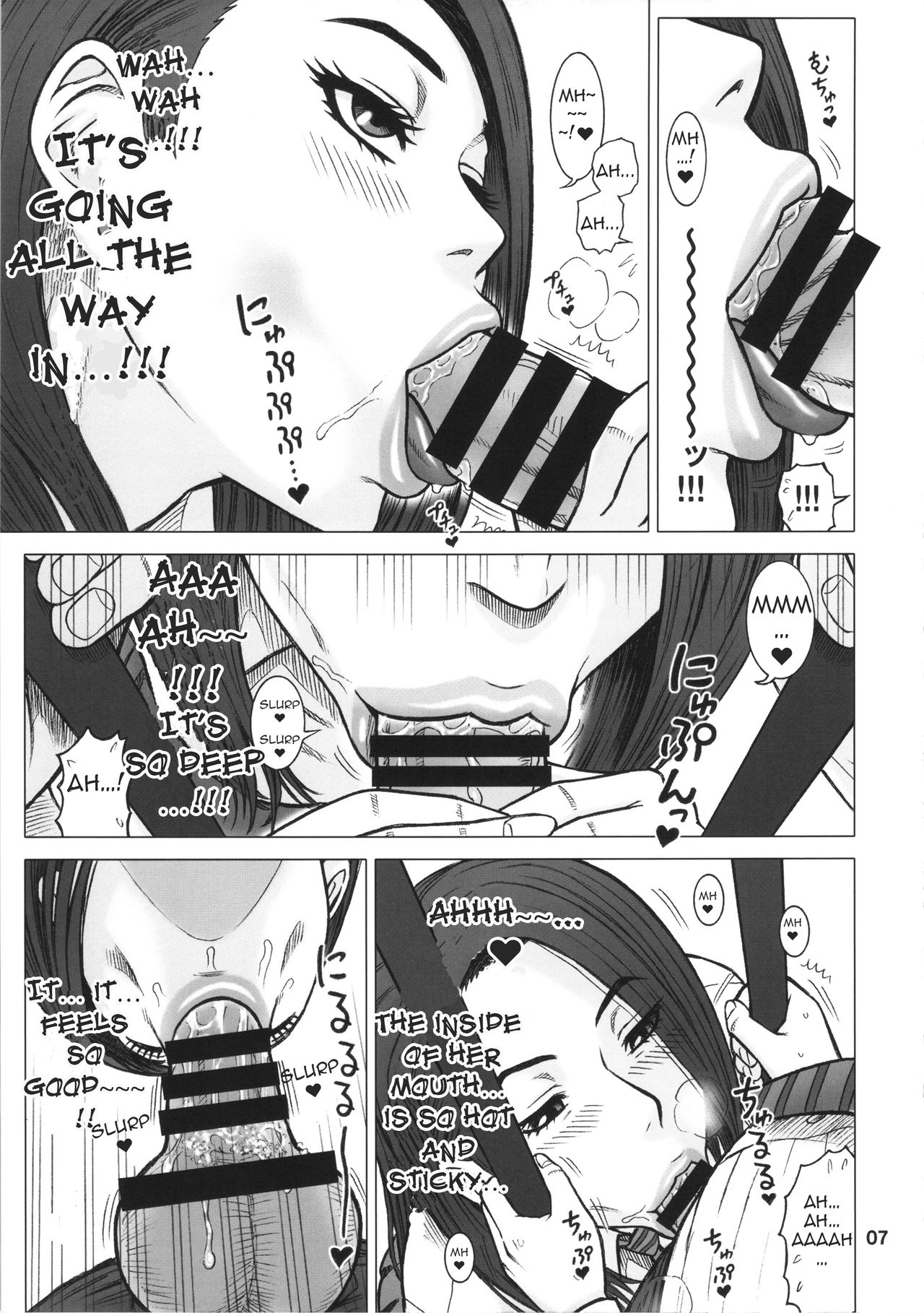 32 Kaiten OriAna - Jail & Hole page 6 full