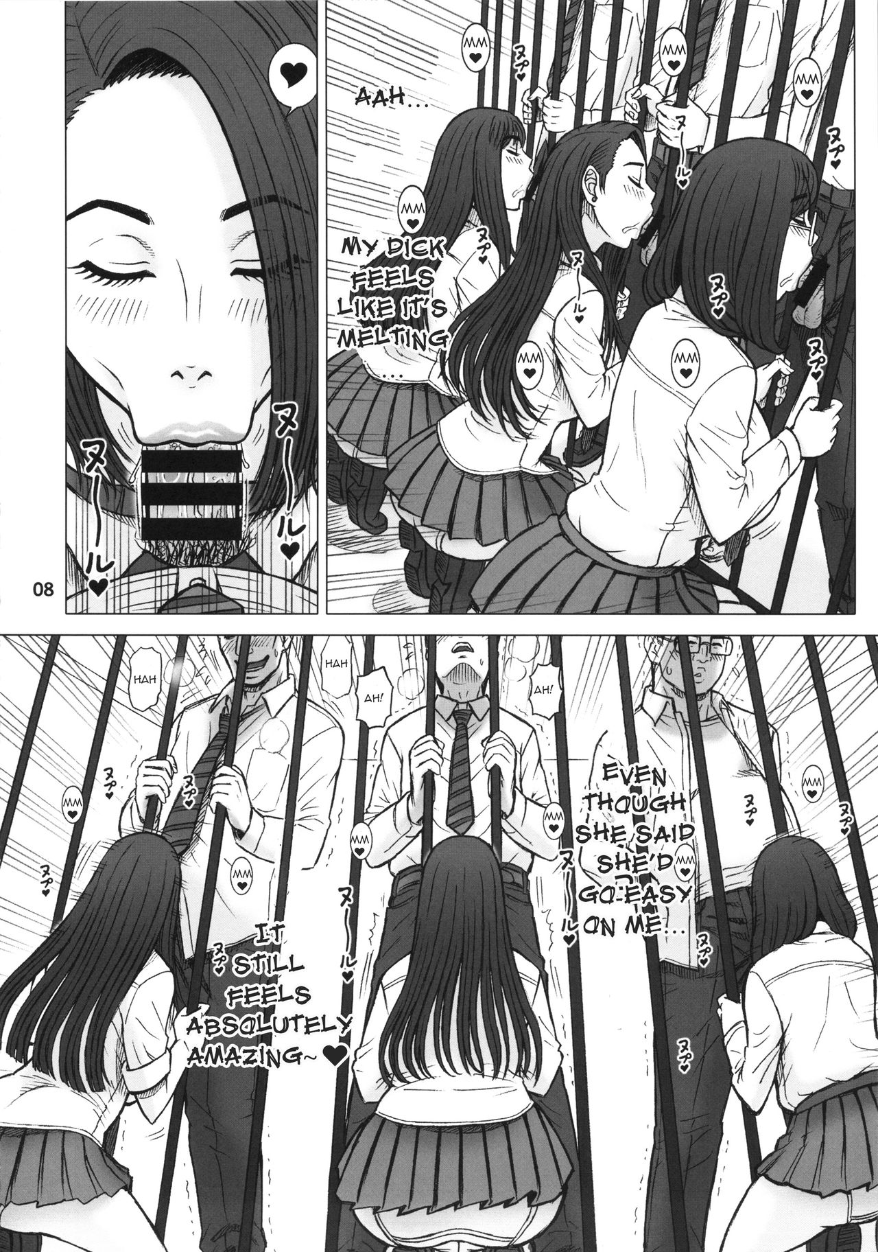32 Kaiten OriAna - Jail & Hole page 7 full