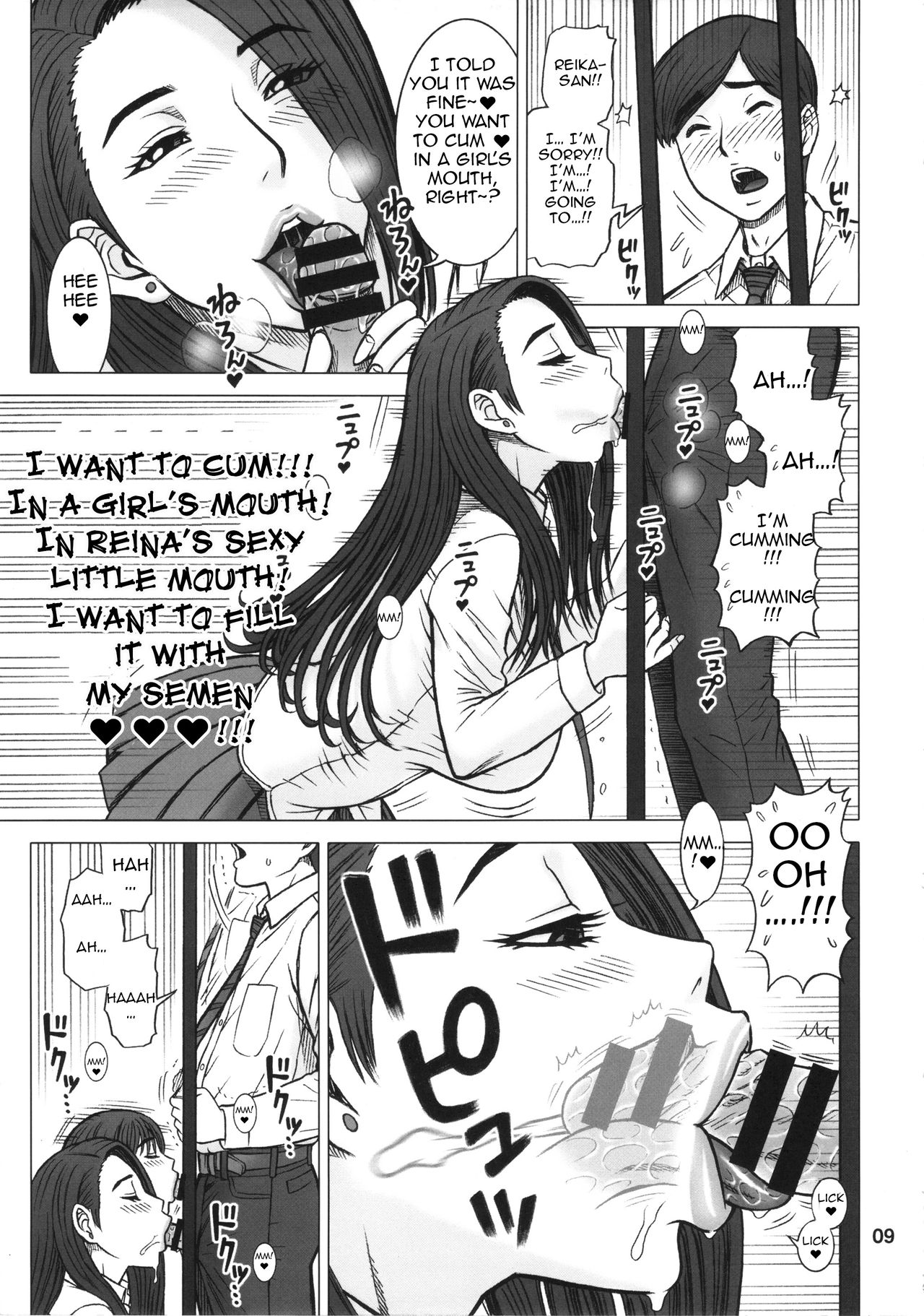 32 Kaiten OriAna - Jail & Hole page 8 full