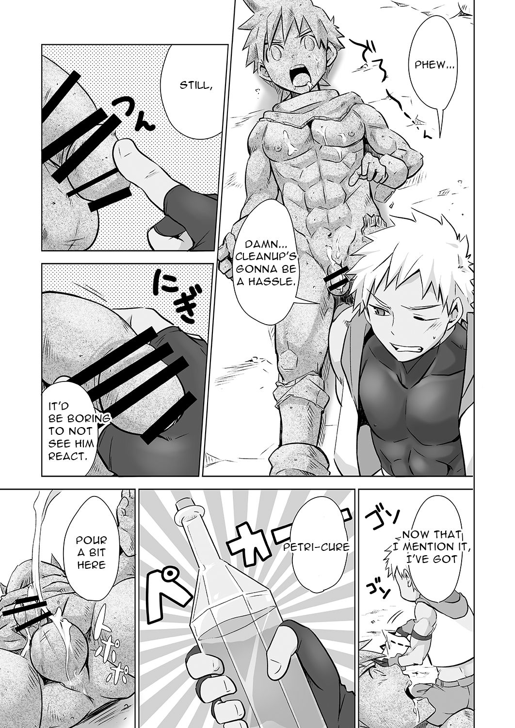 Yuusha-kun no Sainan page 6 full