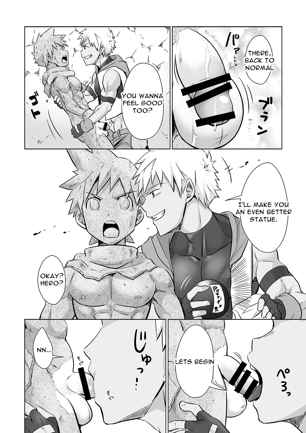 Yuusha-kun no Sainan page 7 full