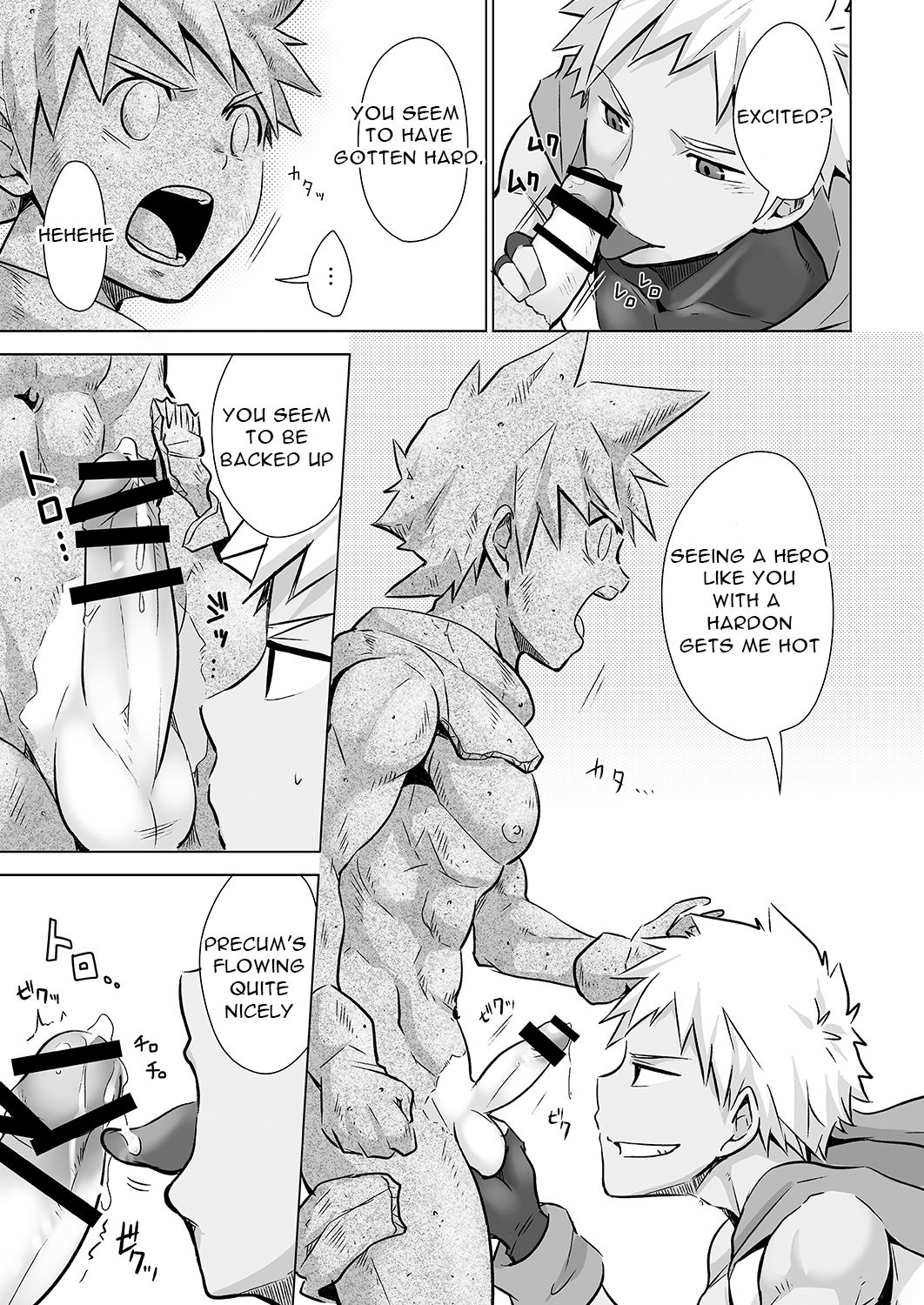 Yuusha-kun no Sainan page 8 full