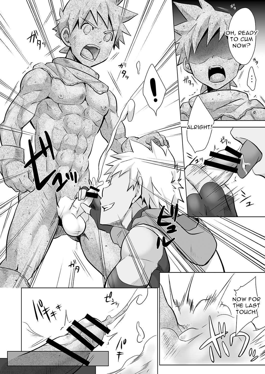 Yuusha-kun no Sainan page 9 full